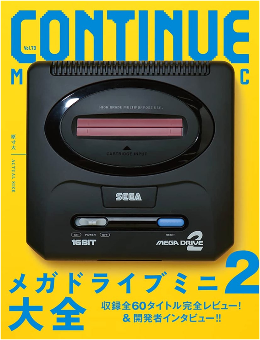 Continue Vol. 79: Japanese Pop Culture & Gaming Magazine