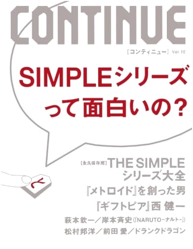 Continue Vol. 10