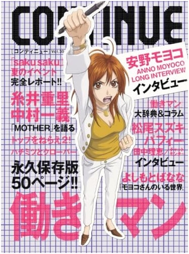Continue Vol. 30