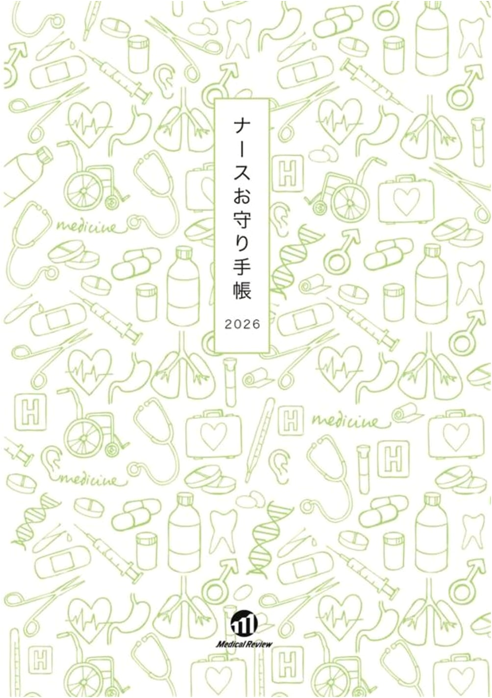 Nurse's Guardian Planner 2026