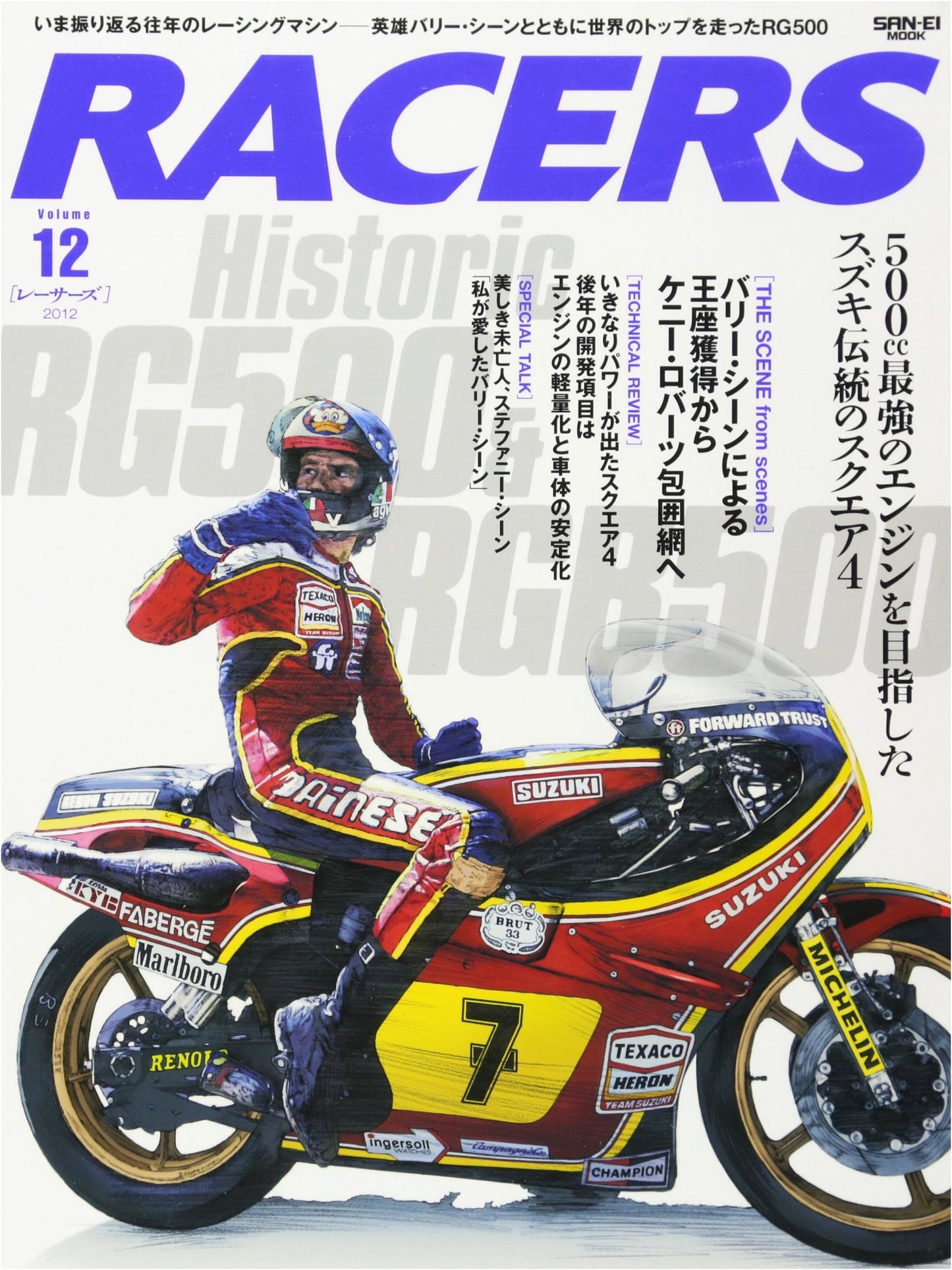 RACERS Volume 12 (SAN-EI MOOK): Motorsports History & Photography