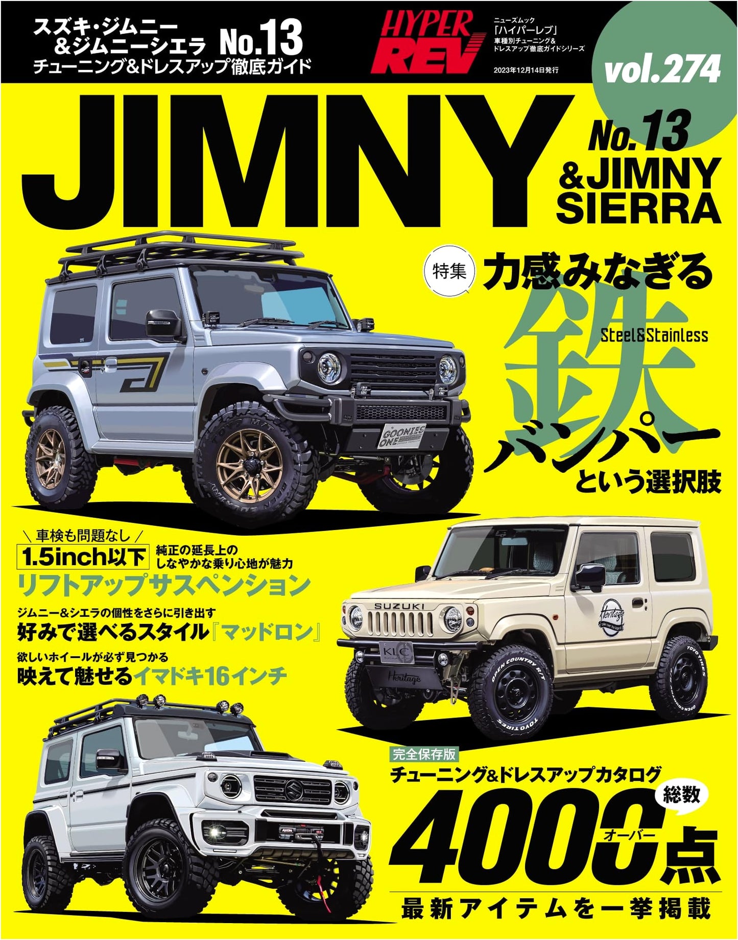 Hyper Rev Vol. 274: Suzuki Jimny & Jimny Sierra No. 13: Tuning & Dress-up Guide