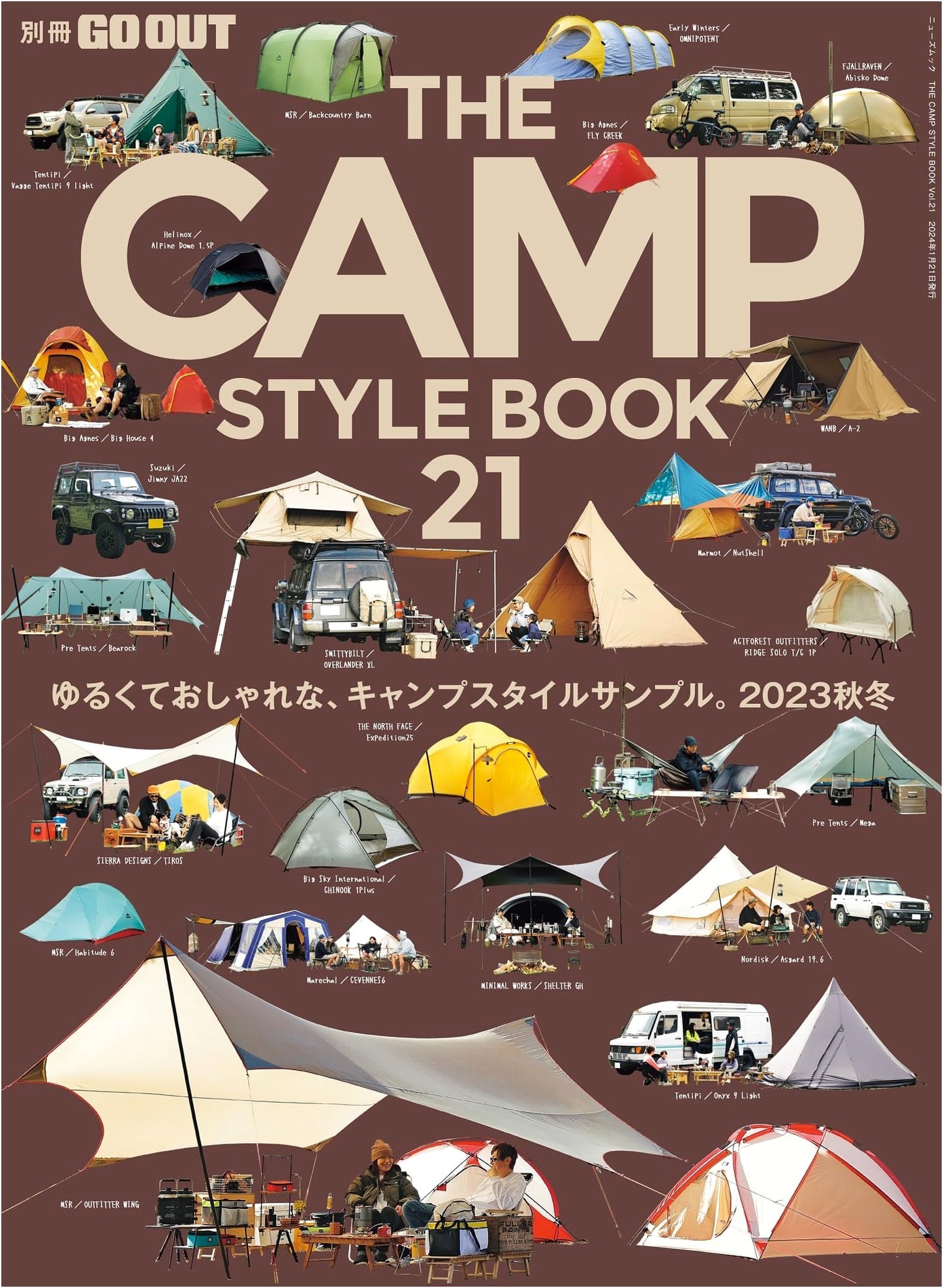 The Camp Style Book - Vol. 21 (GO OUT Extra Edition)