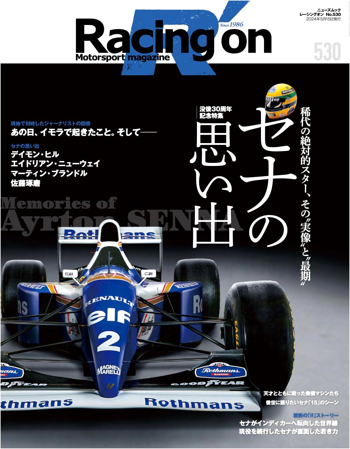 Racing On - No. 530: Ayrton Senna's 30th Anniversary Tribute - Memories & Legacy