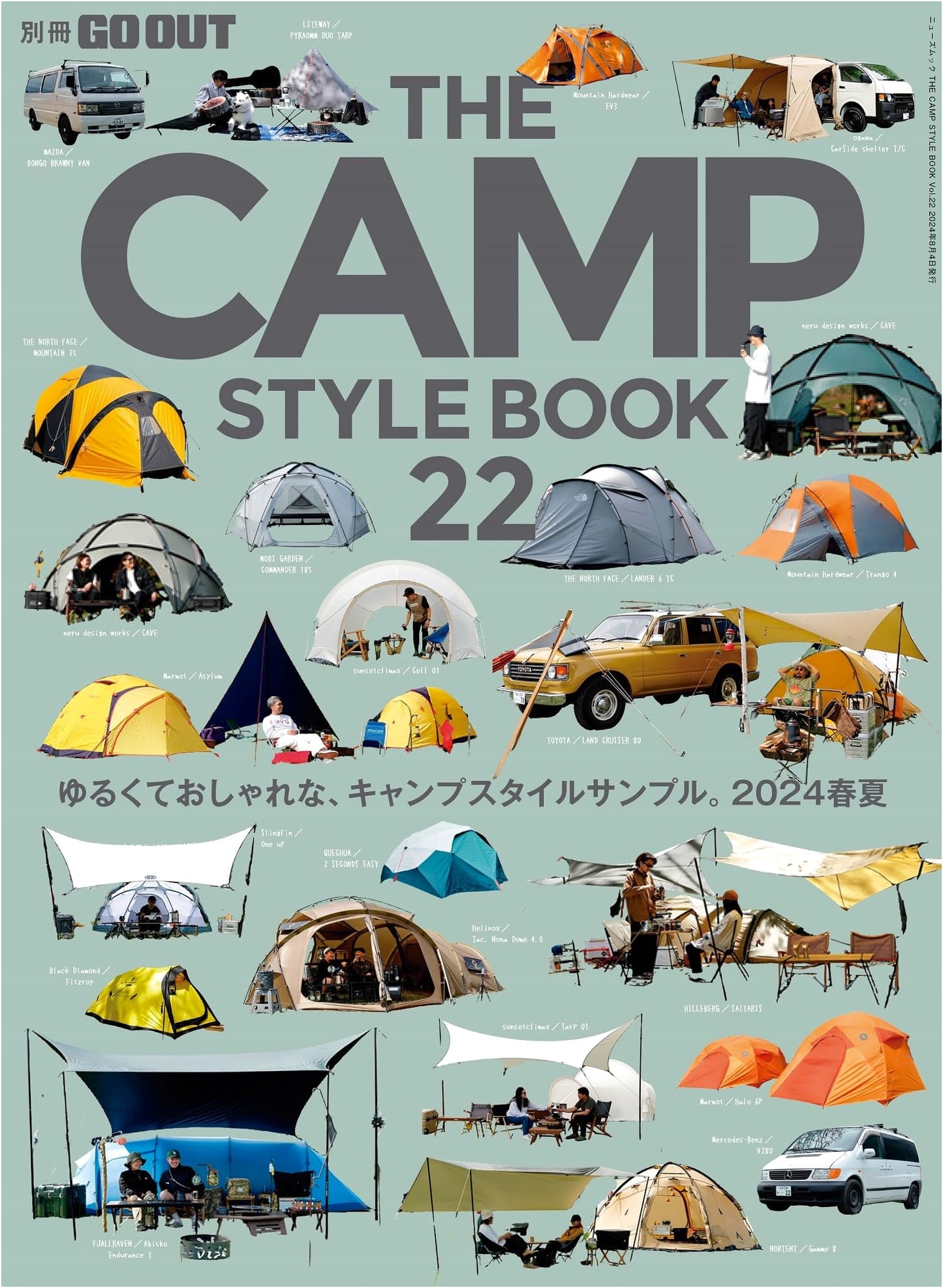 The Camp Style Book - GO OUT Extra Volume 22