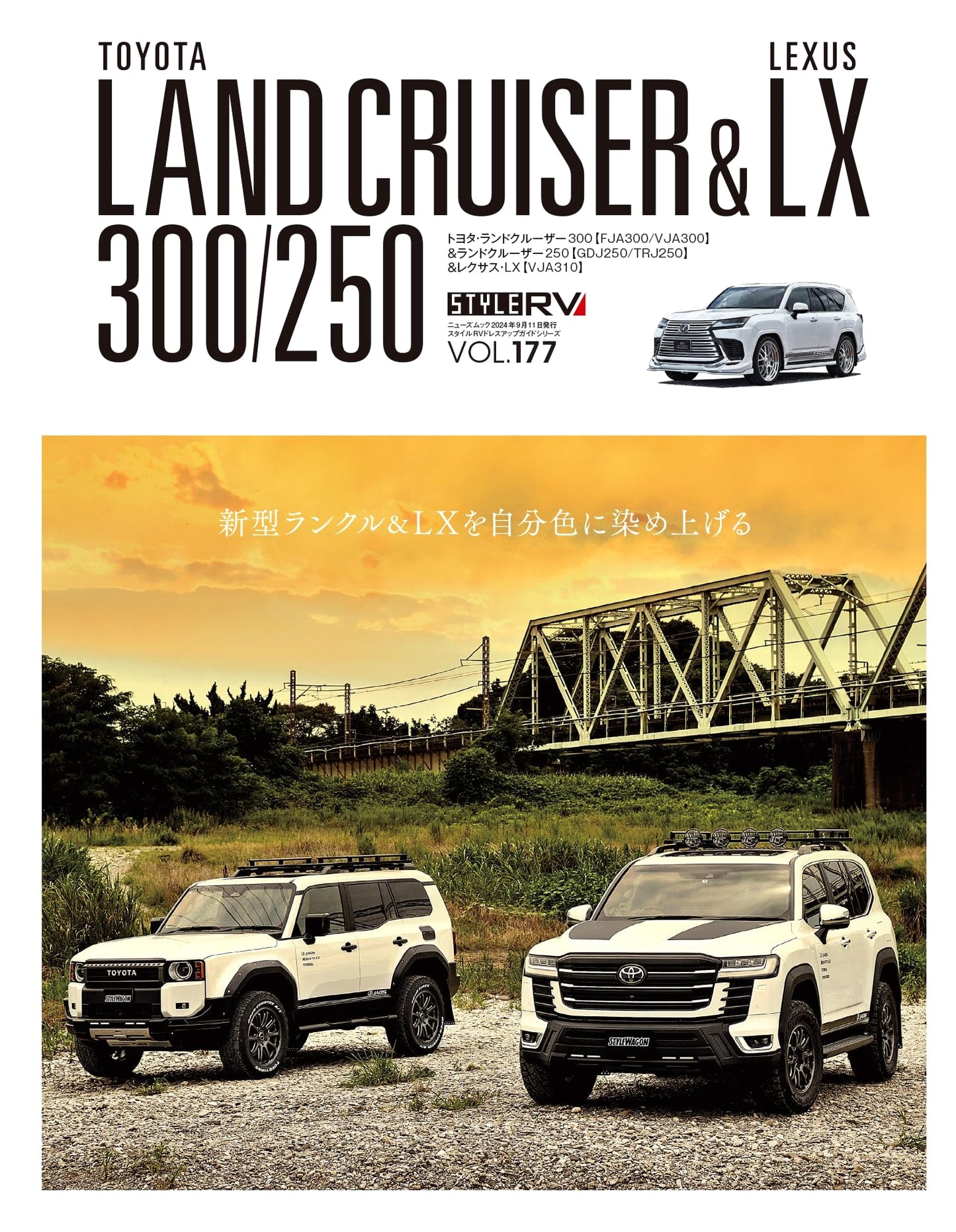 Style RV Vol. 177: Toyota Land Cruiser 300/250 & Lexus LX Dress-Up Guide