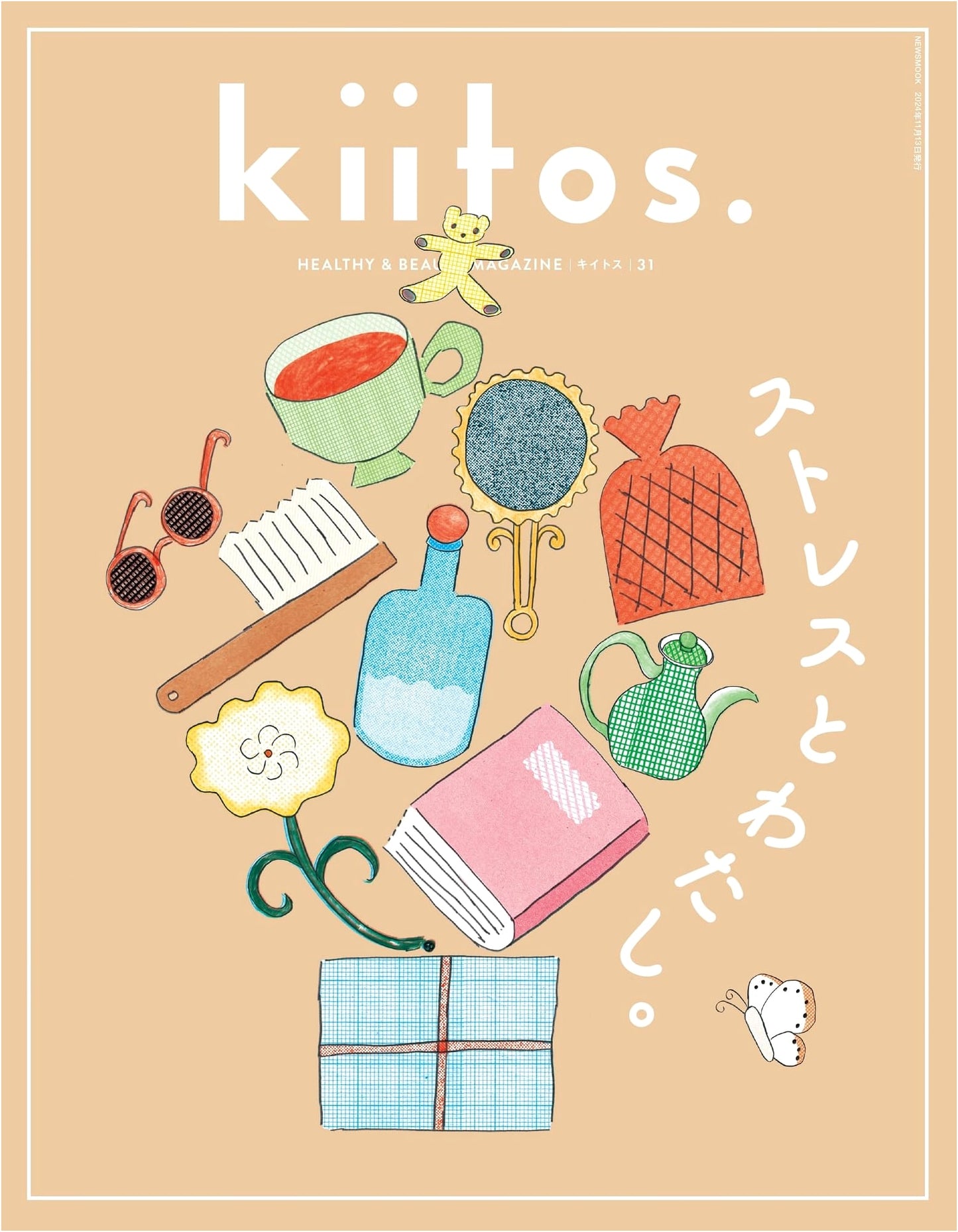 Kiitos. Vol. 31: Healthy & Beauty Magazine (Japanese Edition)