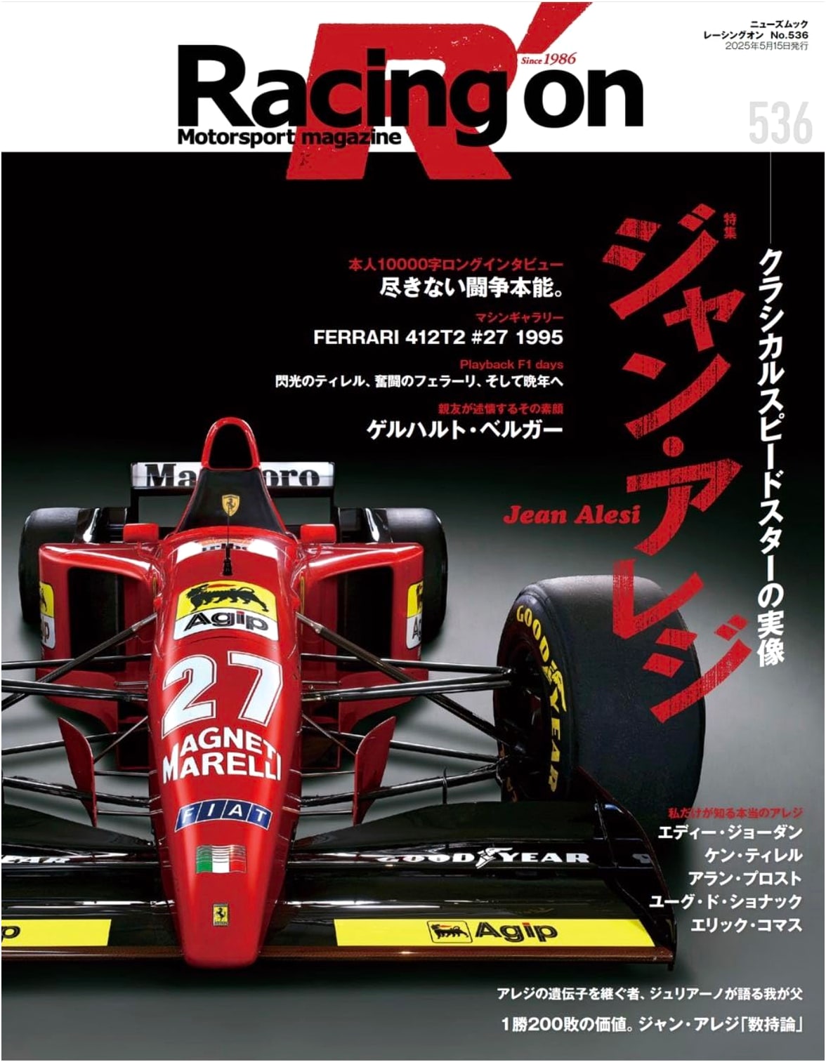 Racing On No. 536: Jean Alesi - Unveiling the Classical Speedster