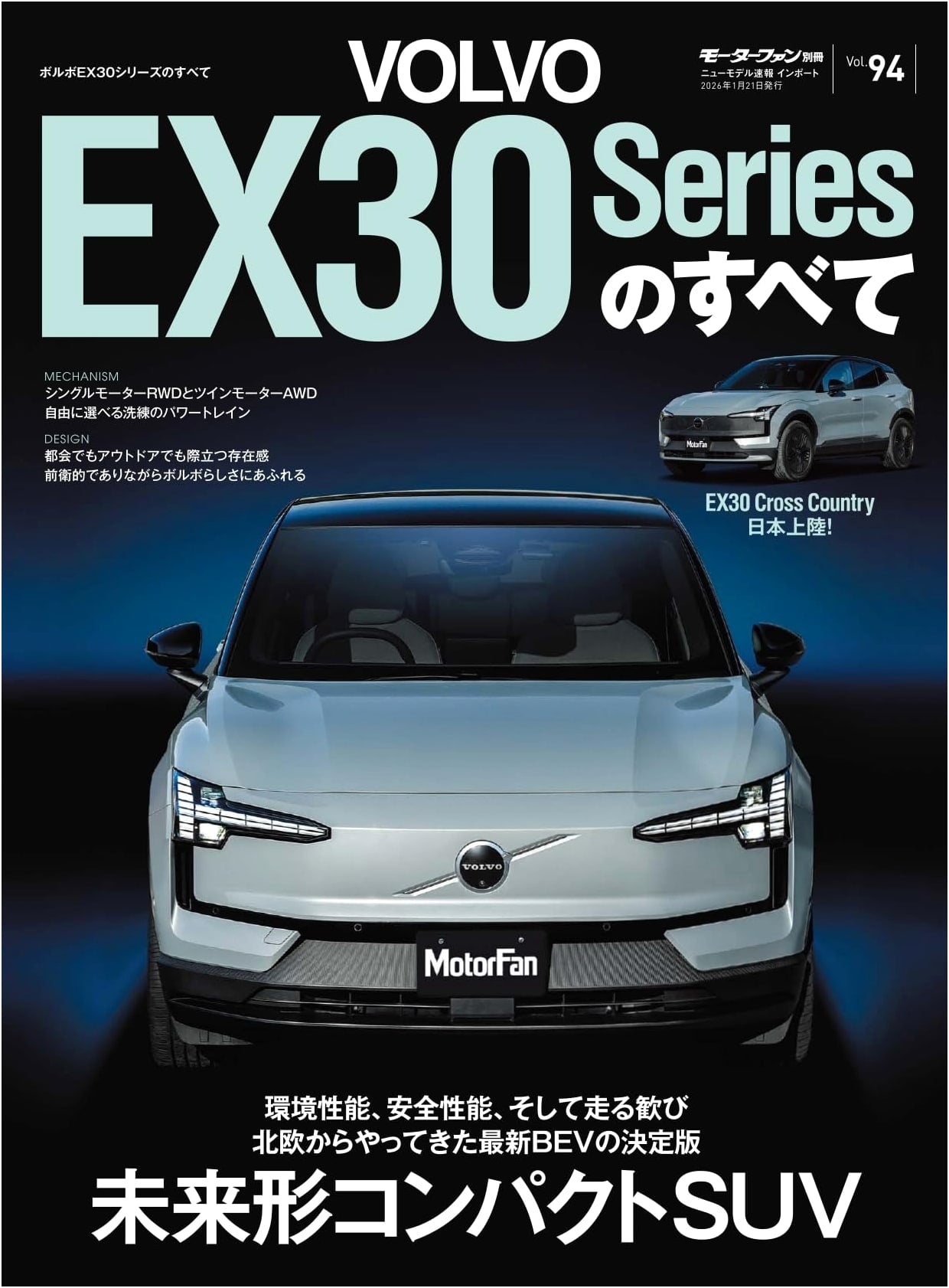 Vol. 94: All About the Volvo EX30 Series - Motor Fan Extra Import Series
