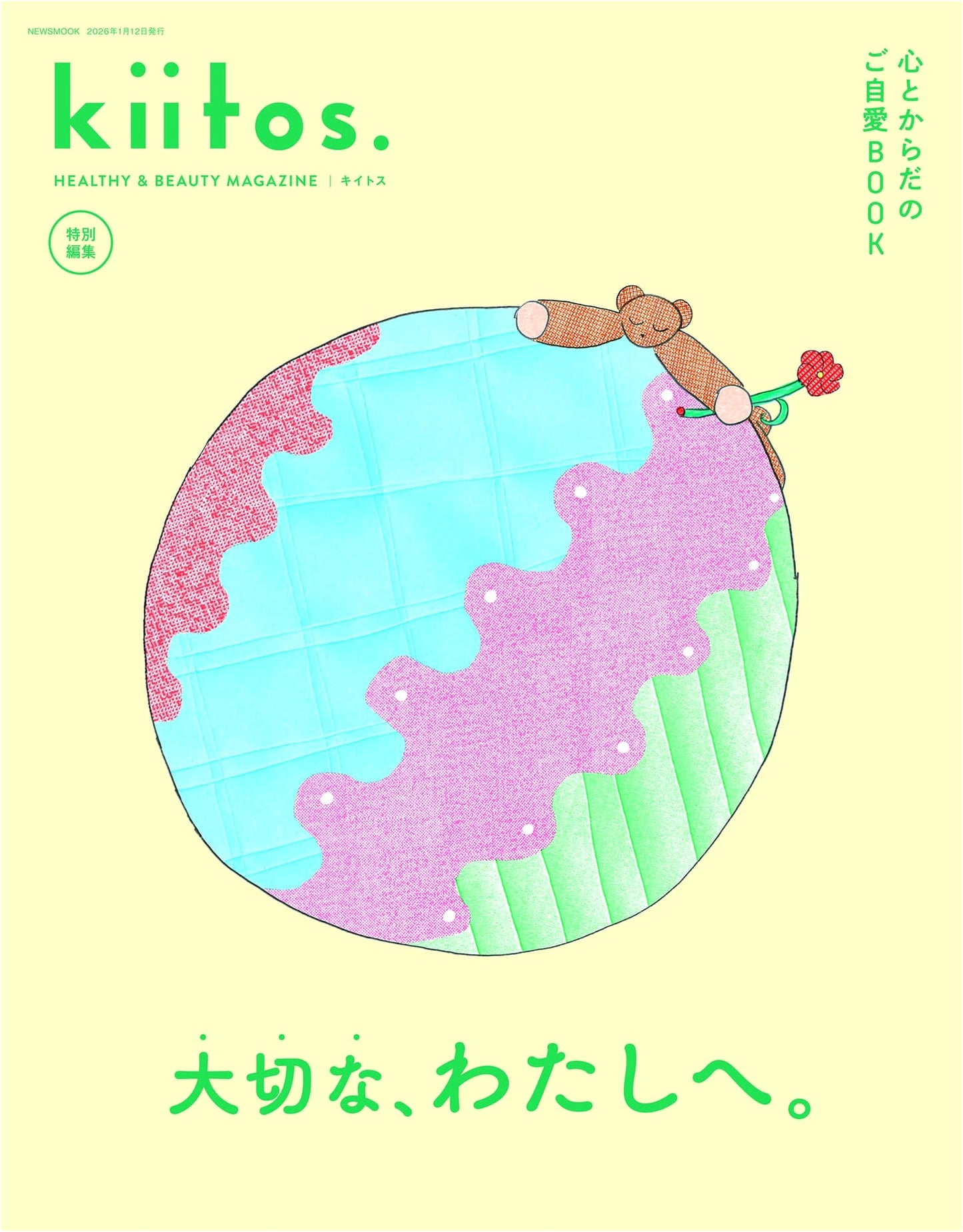 Kiitos. Special Edition: Mind and Body Self-Care Book - Healthy & Beauty Magazine