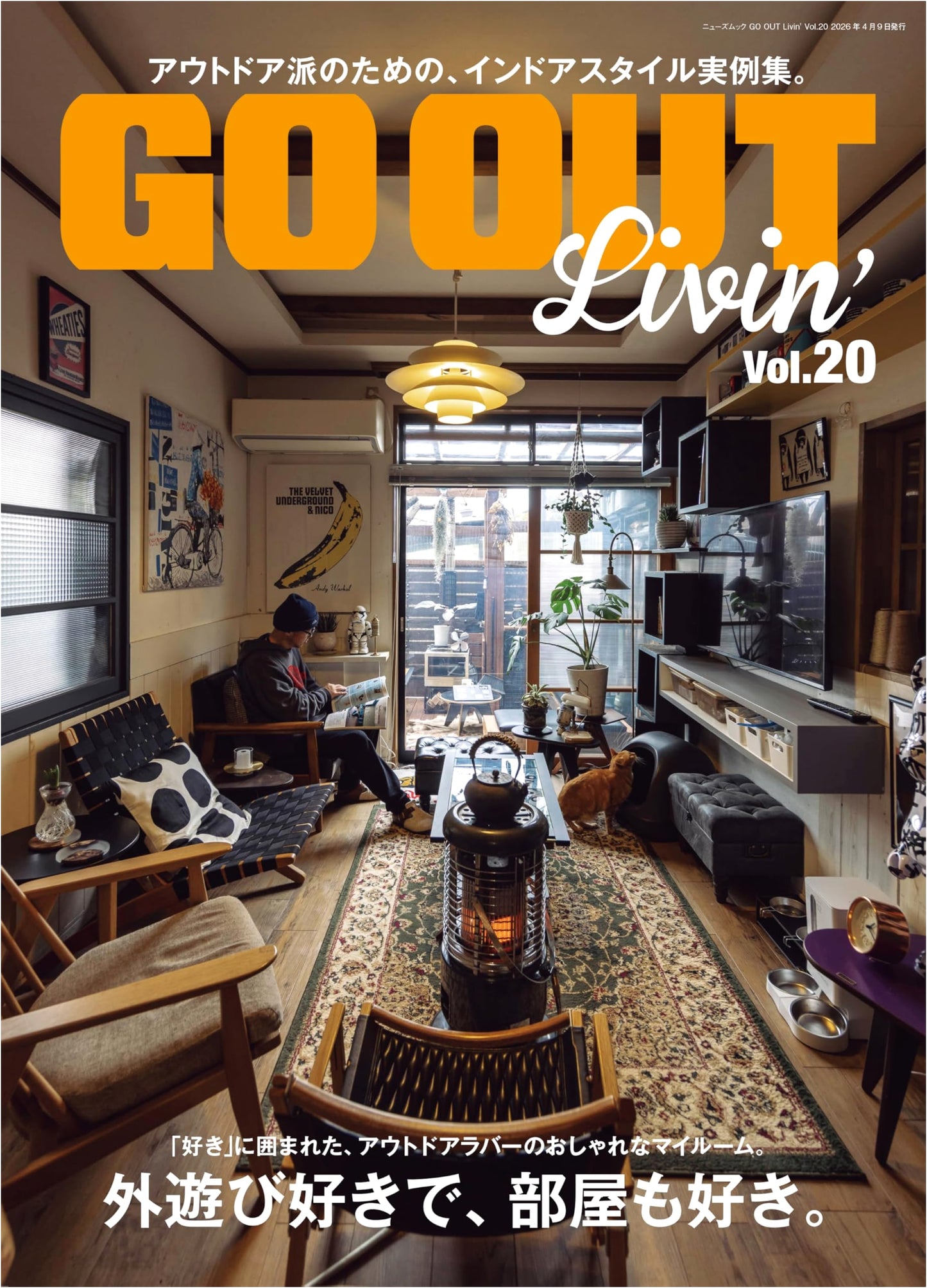 GO OUT Livin' Vol. 20: Special Issue on Outdoor Lifestyle & Living