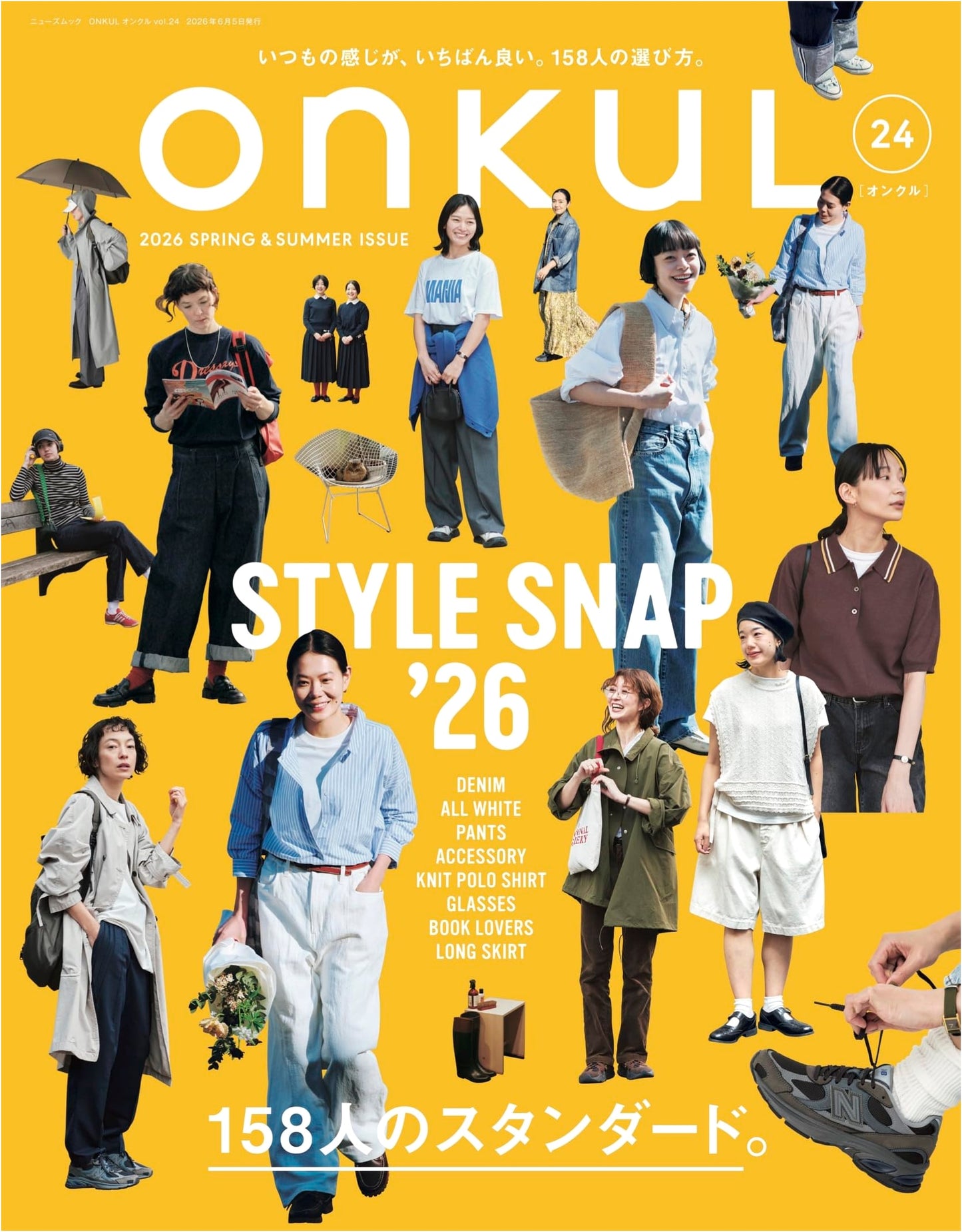 ONKUL Vol. 24