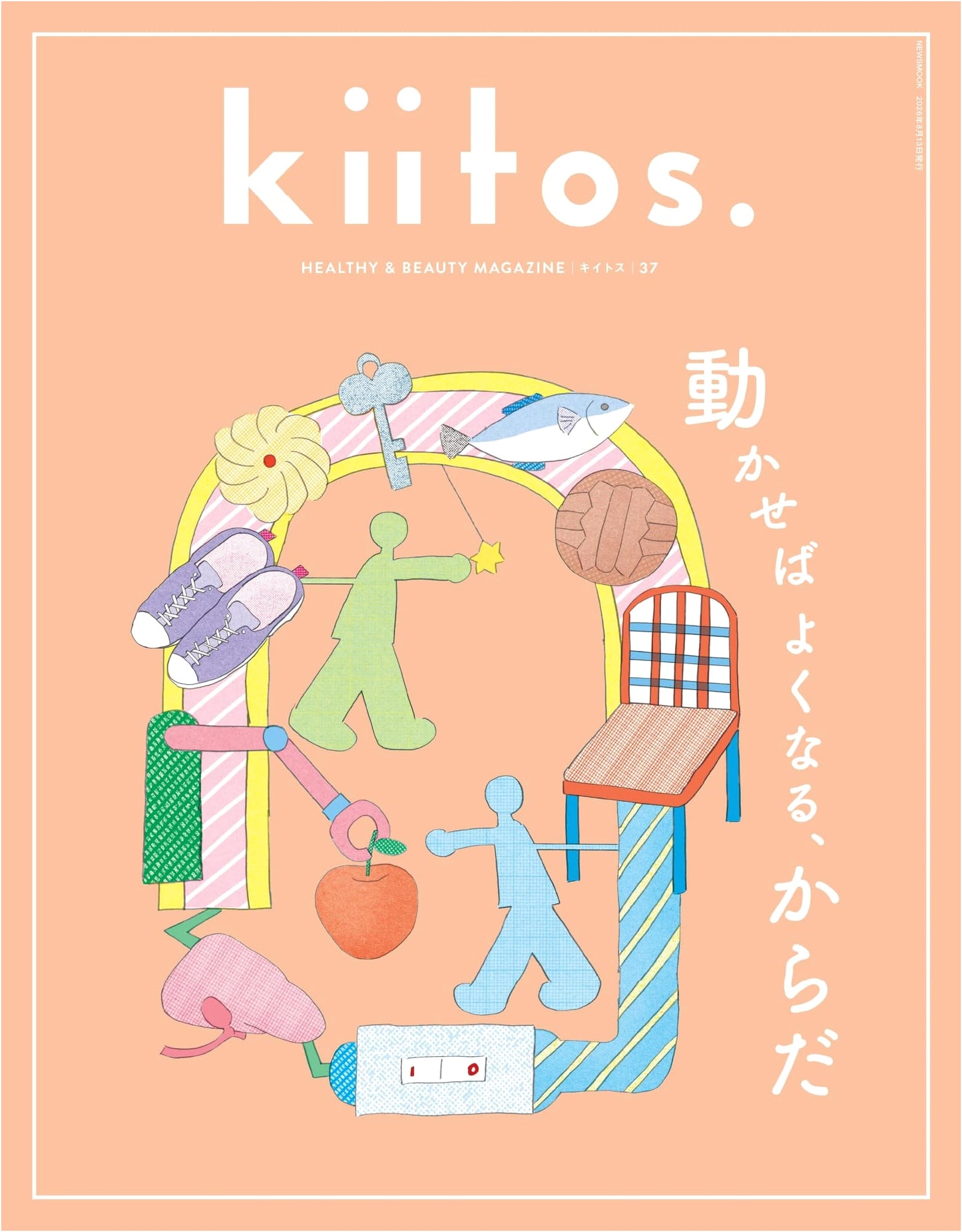 Kiitos. Vol. 37: Healthy & Beauty Magazine