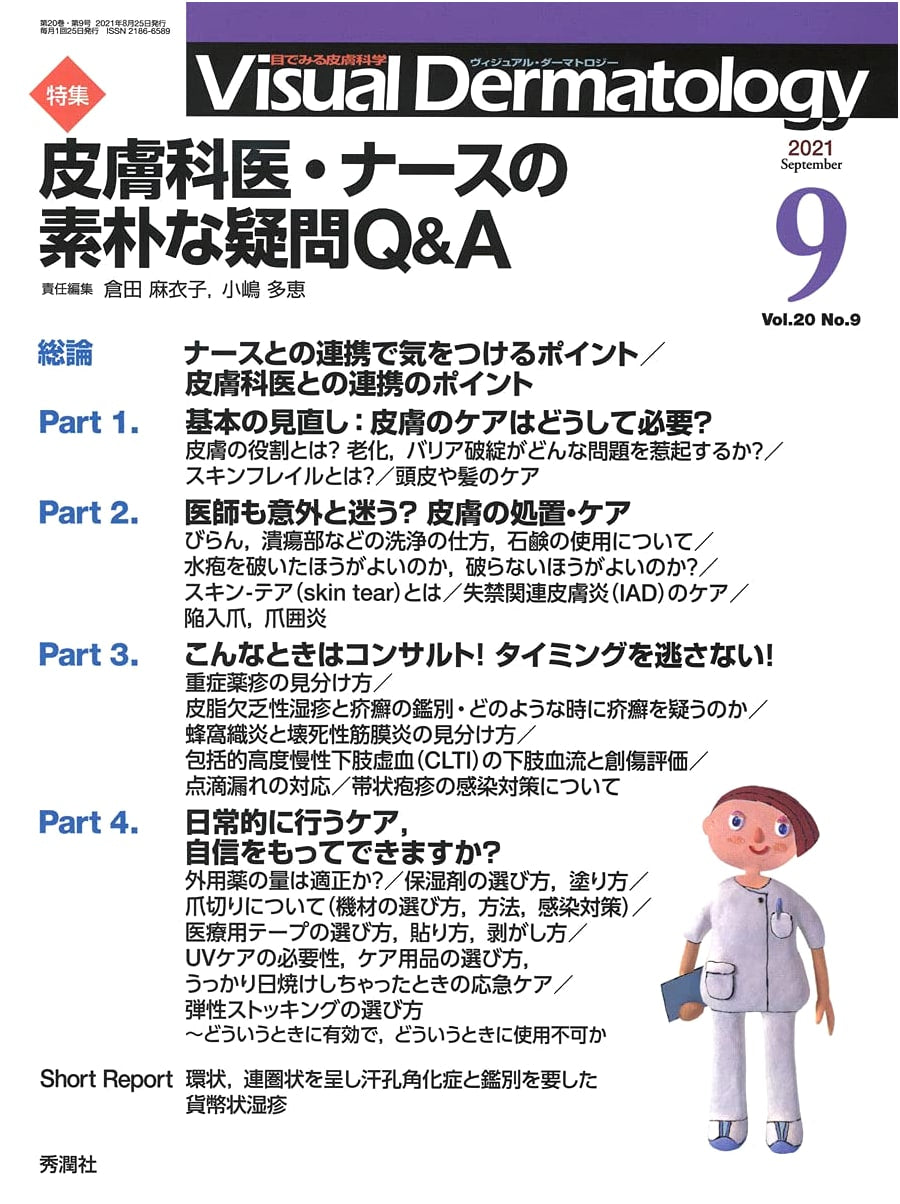 Visual Dermatology - September 2021 Issue, Vol. 20 No. 9