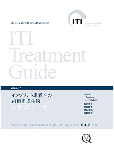 ITI Treatment Guide Volume 7