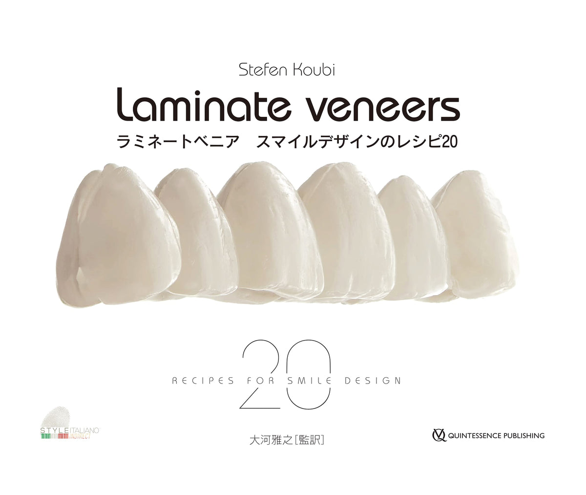Laminate Veneer: 20 Recipes for Smile Design