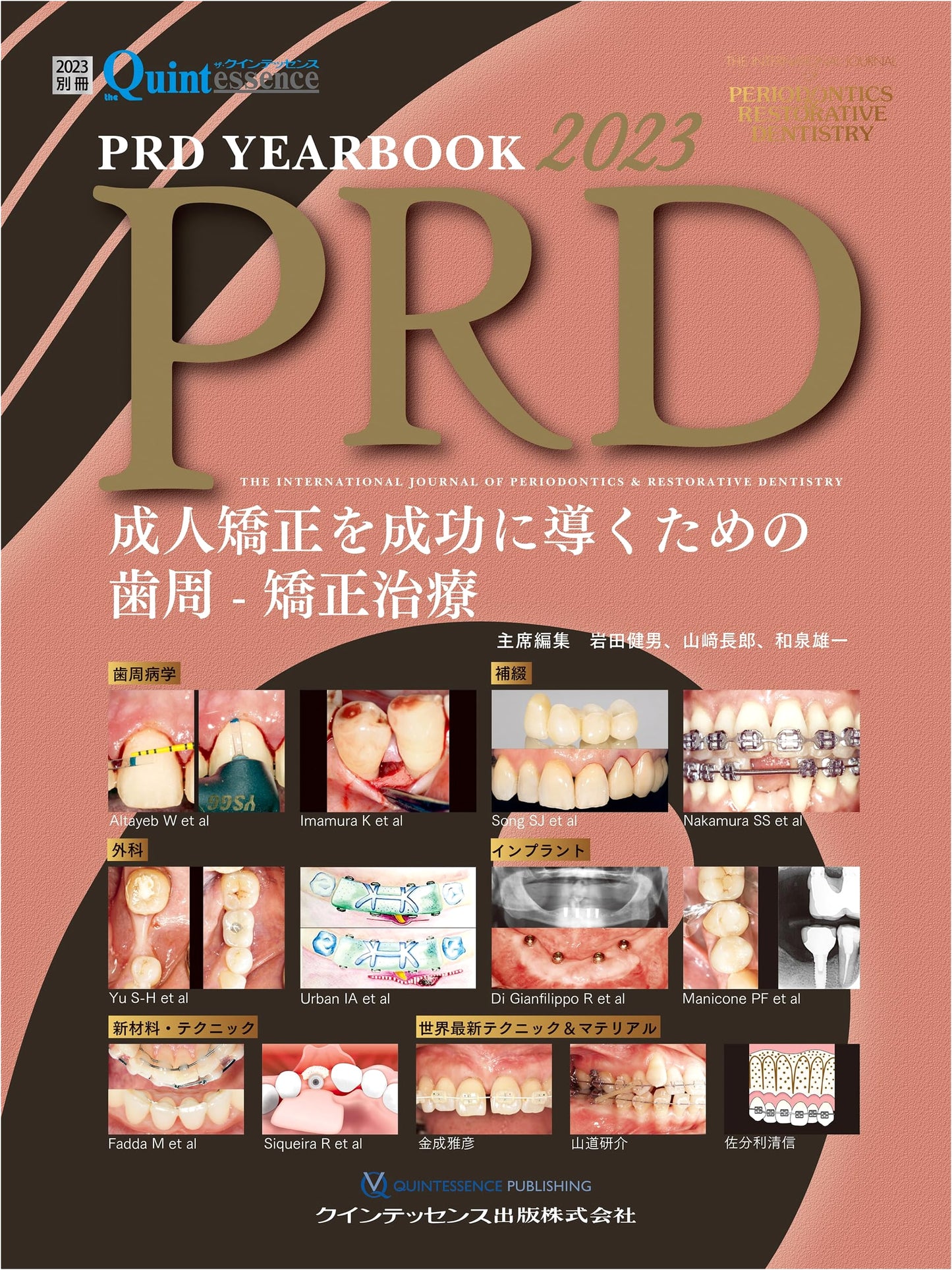 PRD YEARBOOK 2023: Periodontal-Orthodontic Treatment for Adult Orthodontics Success