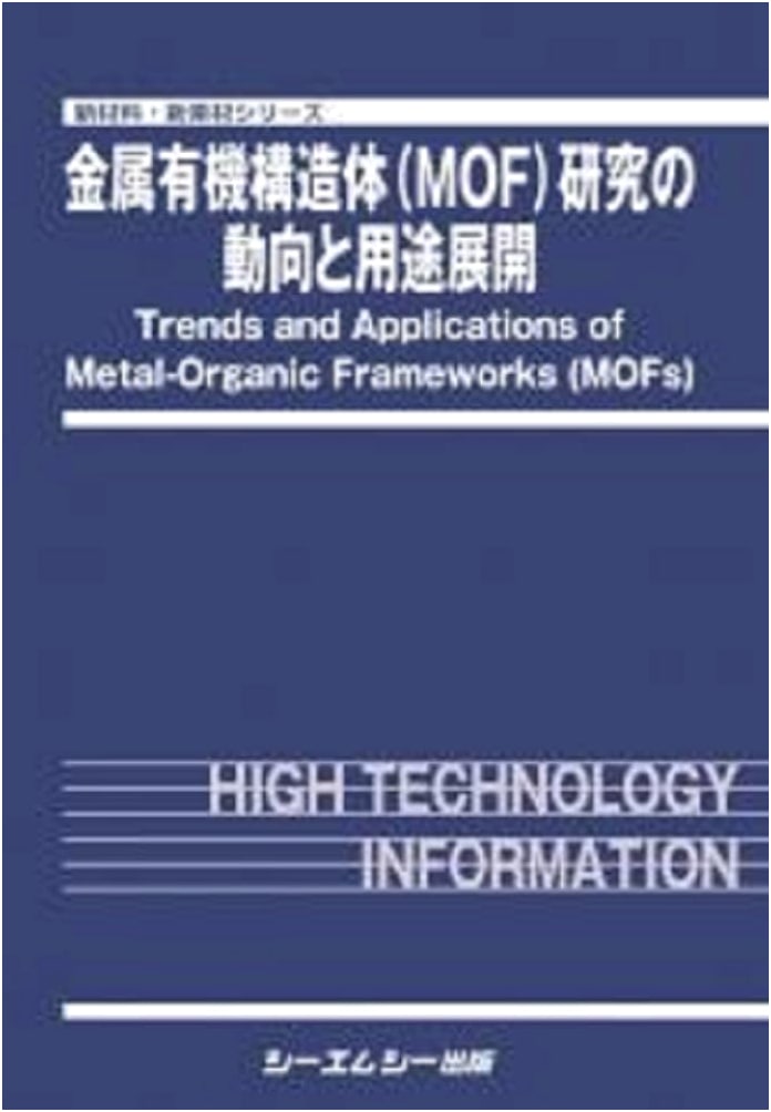 Metal-Organic Frameworks (MOF) Research: Trends and Applications (New Materials Series)