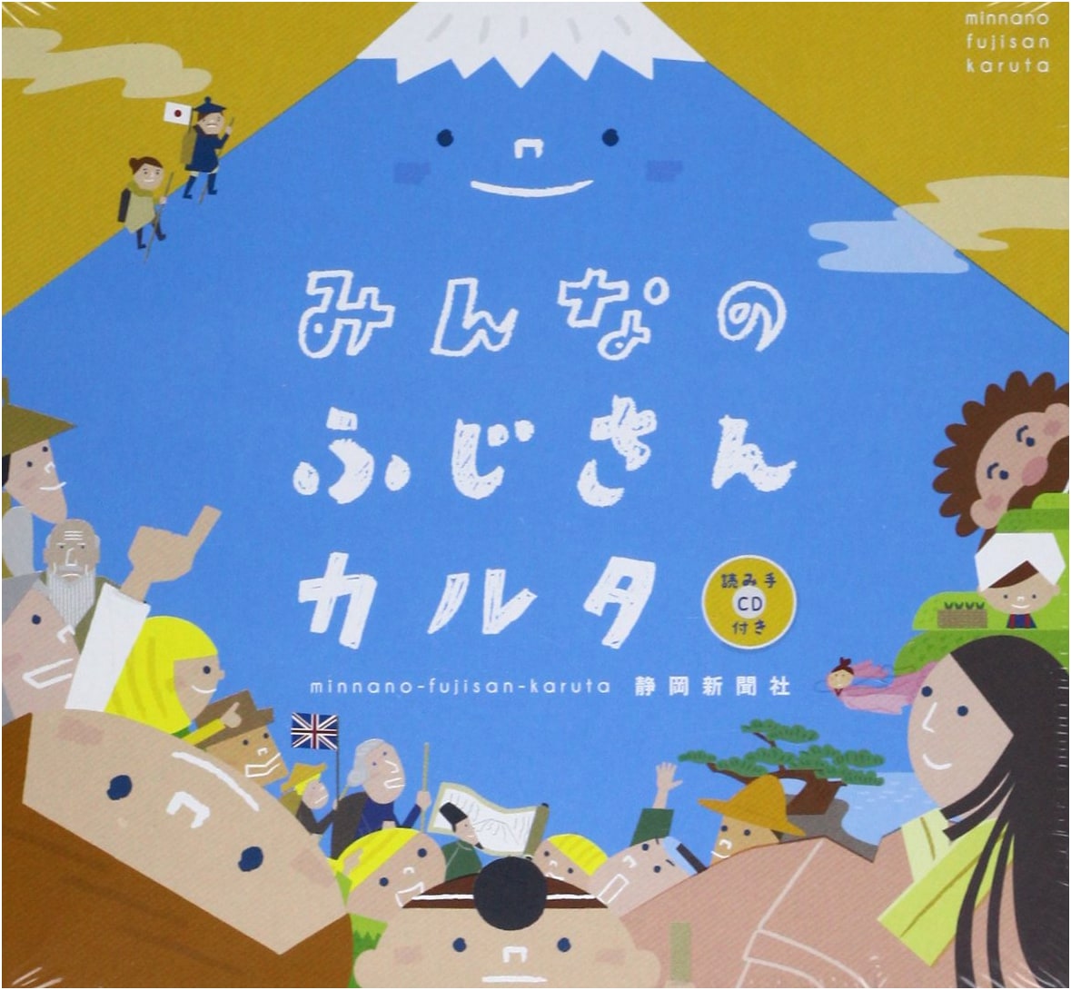 Mount Fuji Karuta Card Game: A Celebration of Japan's Iconic Peak