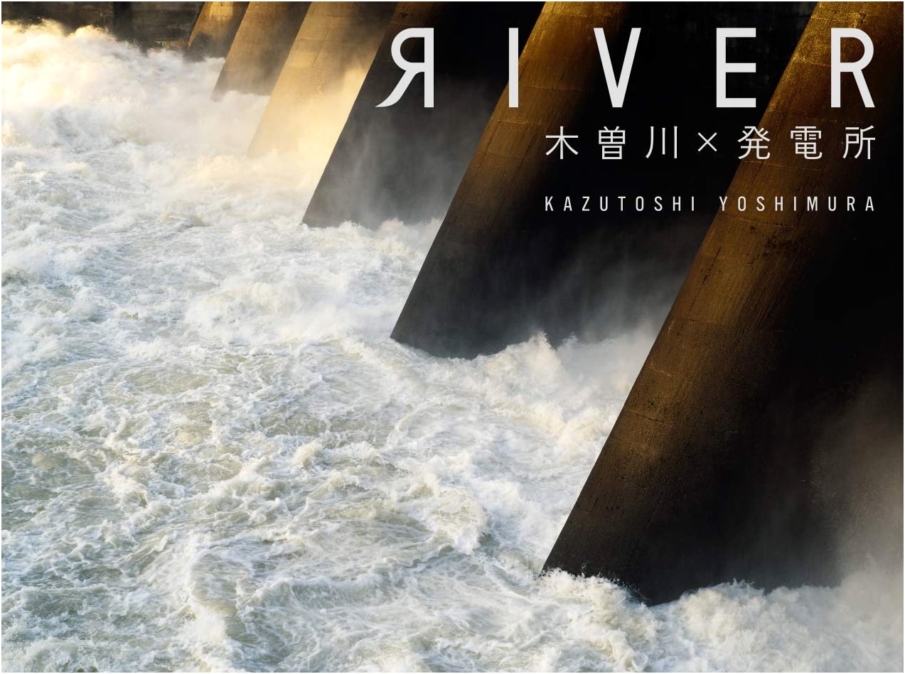 RIVER: The Kiso River and Power Plants by Kazutoshi Yoshimura