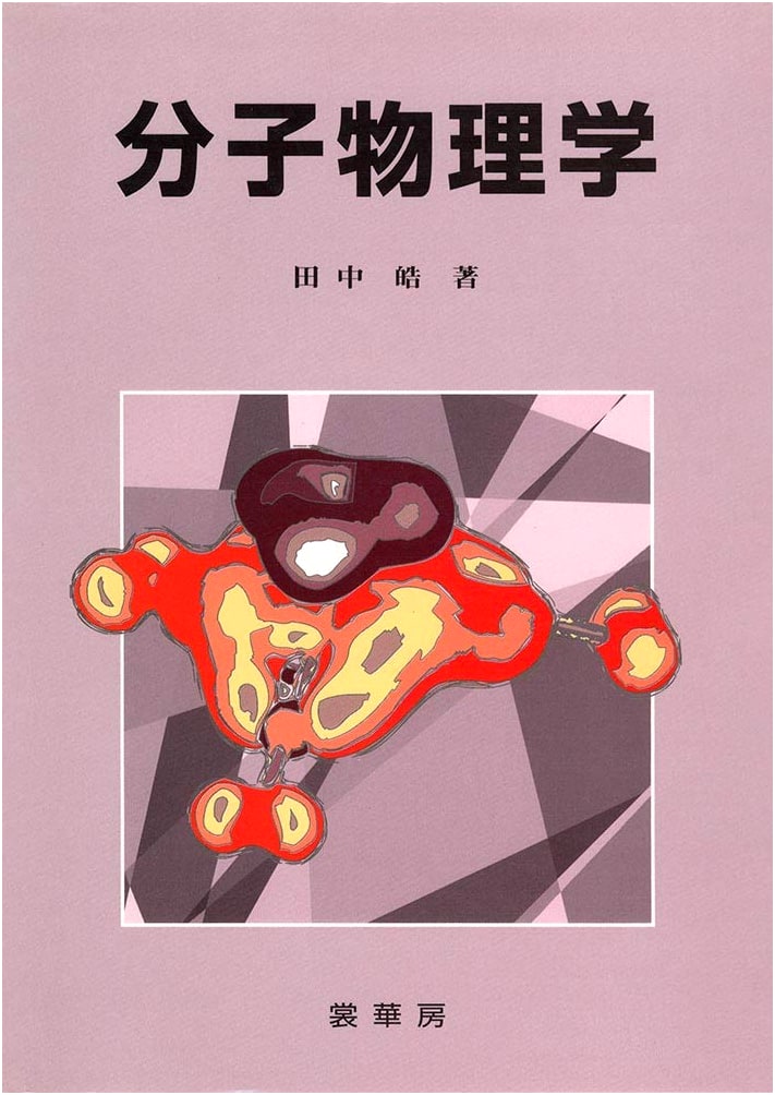 Molecular Physics