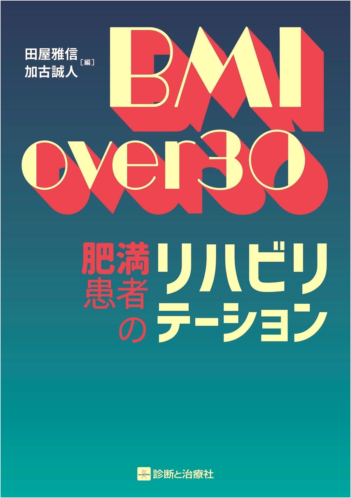 BMI over 30: Rehabilitation for Obese Patients