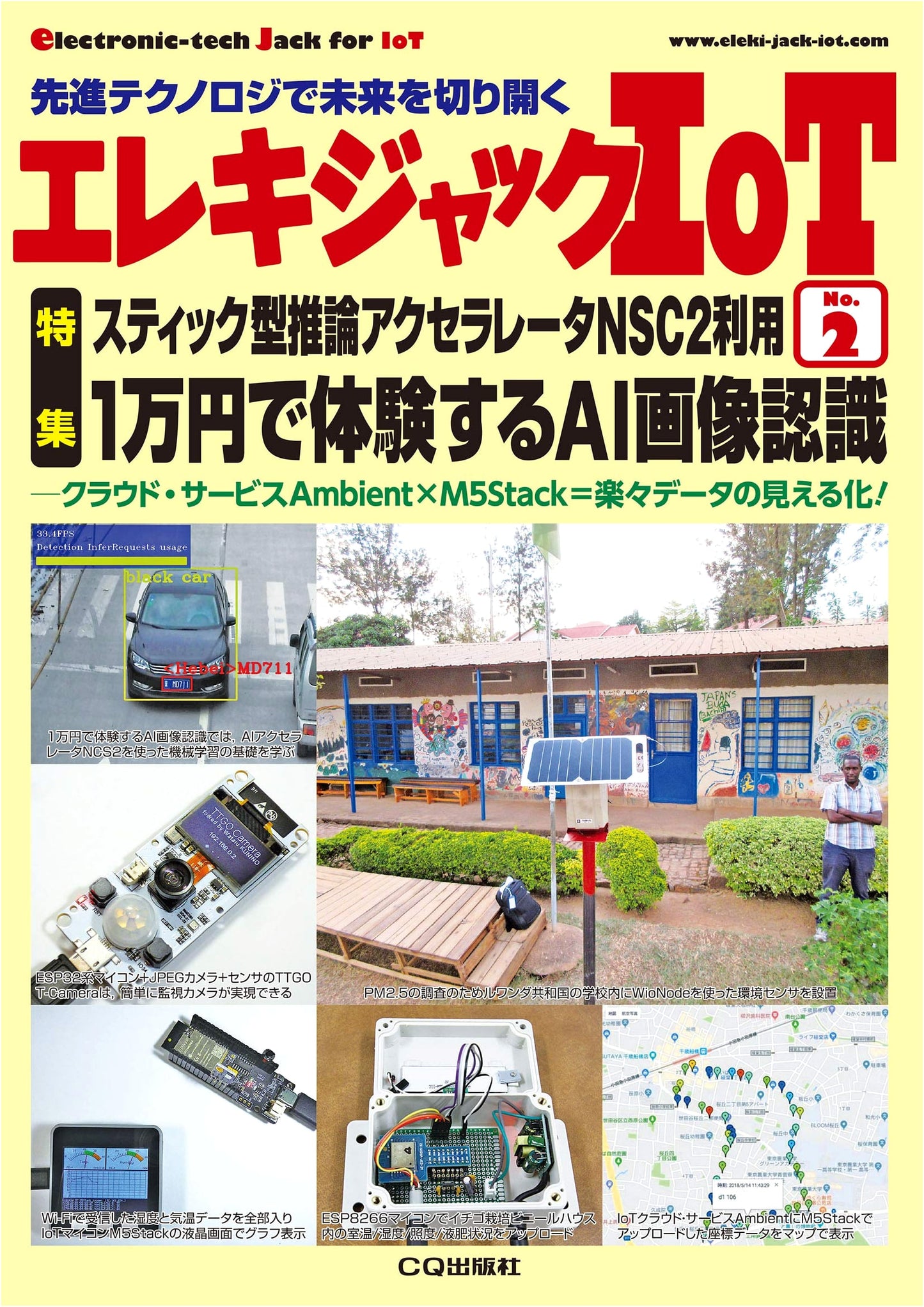 Eleki Jack IoT No. 1: Electronics and IoT Projects Magazine