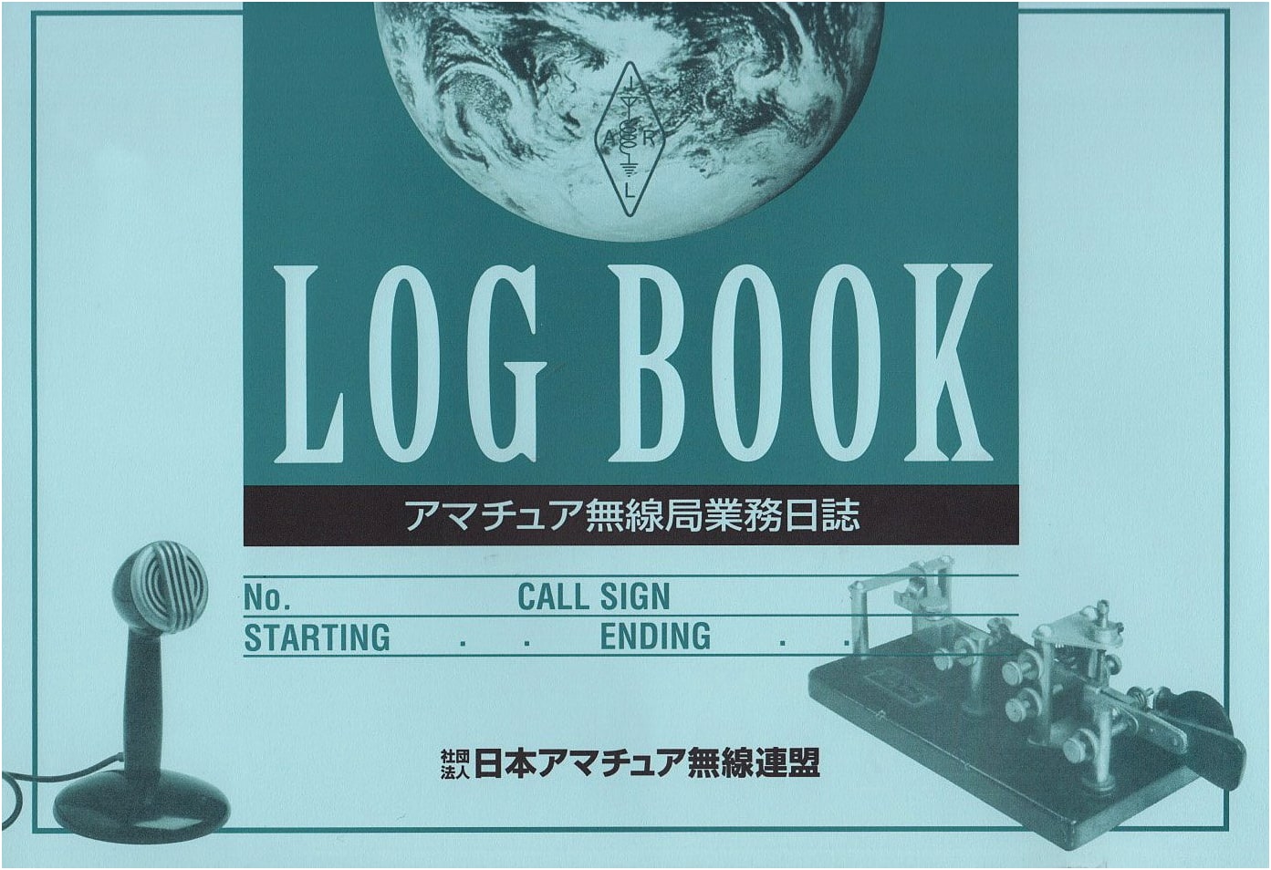 Business Diary (Log)