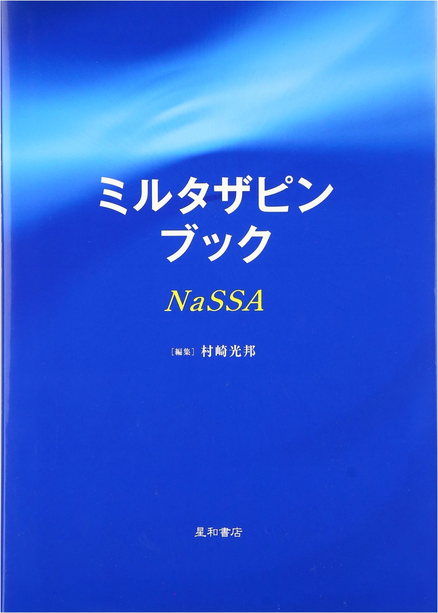 Mirtazapine Book: NaSSA - A Comprehensive Guide