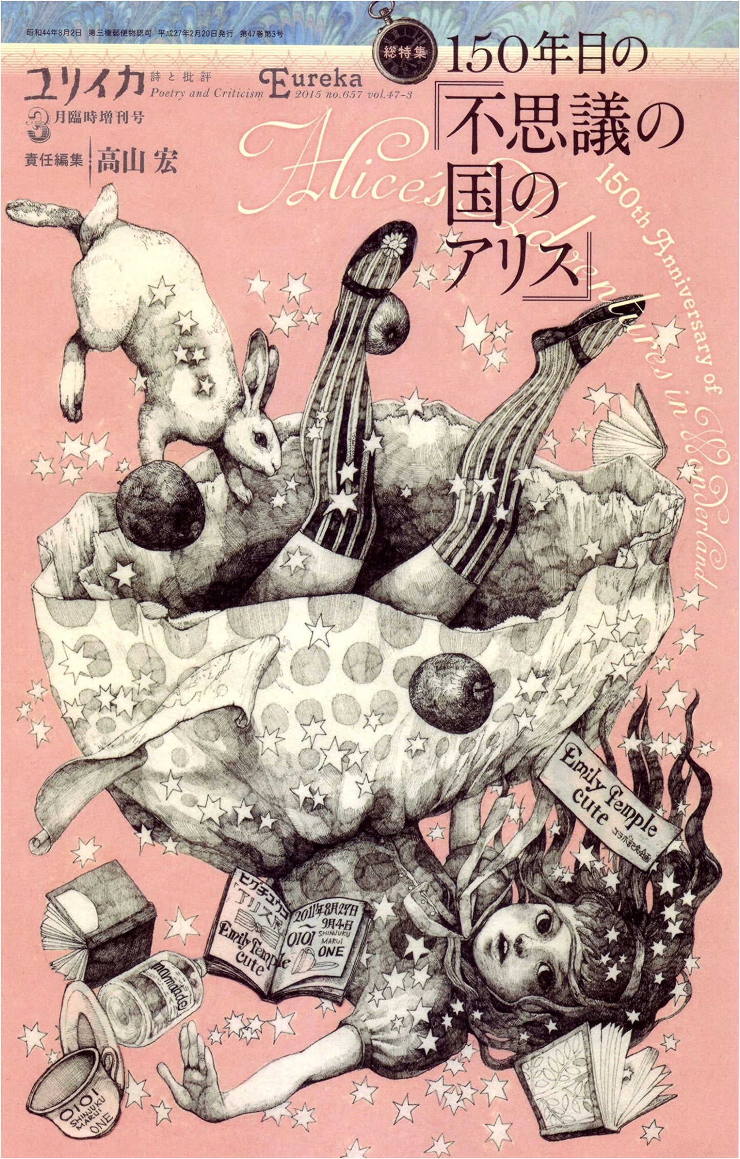 Eureka Special Issue: Celebrating 150 Years of Alice's Adventures in Wonderland
