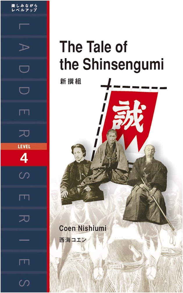 Shinsengumi: The Tale of the Shinsengumi (Ladder Series Level 4)