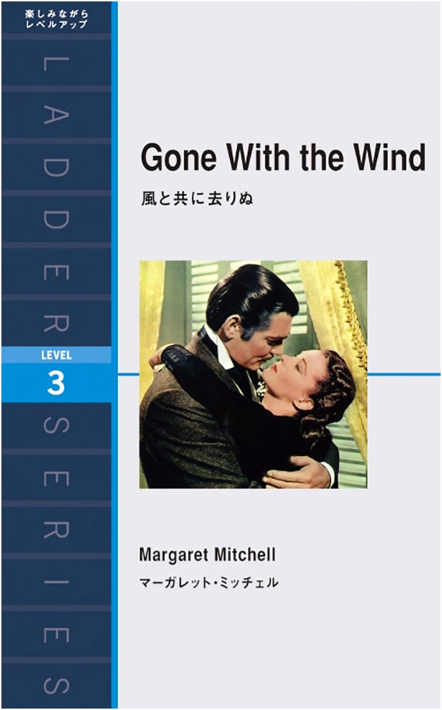 Gone With the Wind (Ladder Series Level 3 Reader)
