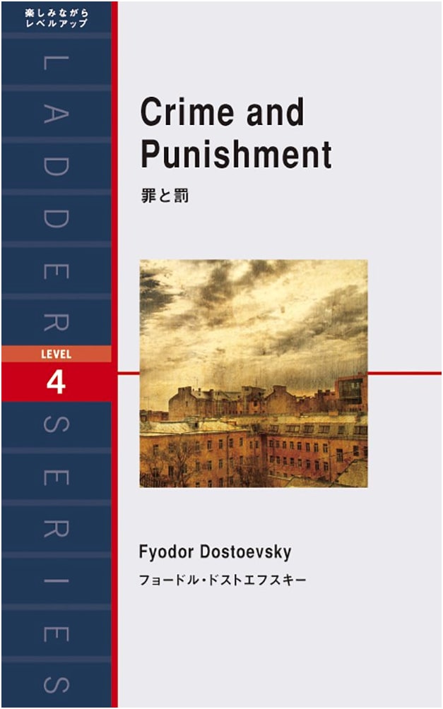 Crime and Punishment (Ladder Series Level 4) by Fyodor Dostoevsky