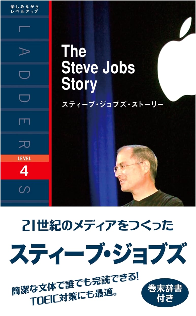 The Steve Jobs Story (Ladder Series Level 4)