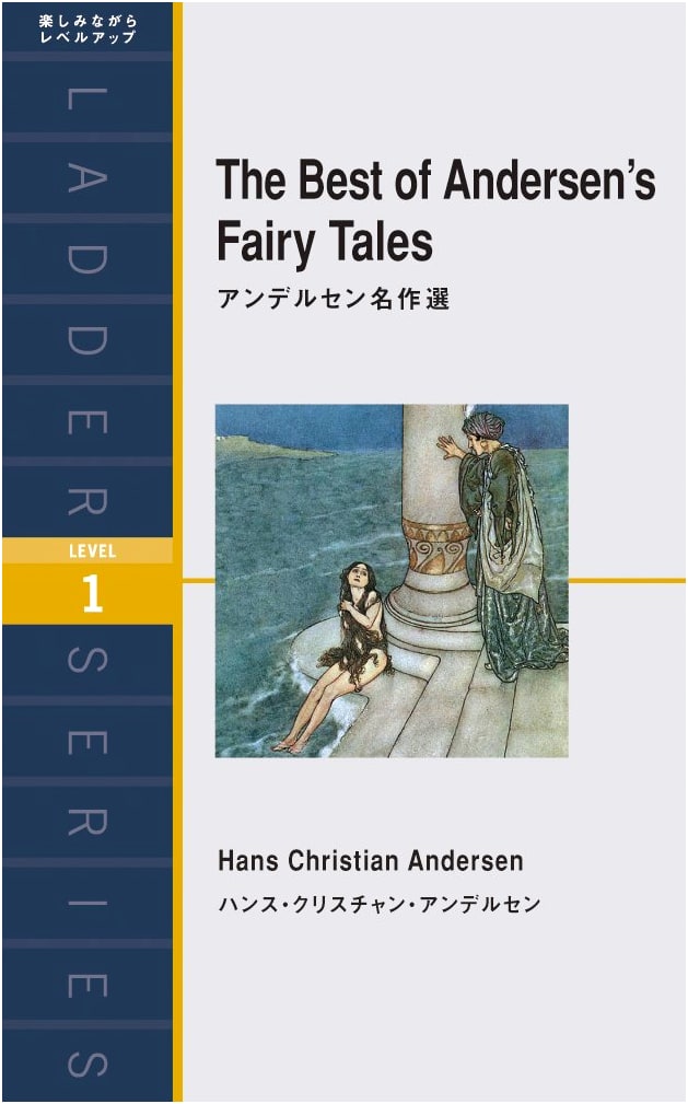 Hans Christian Andersen: Best Fairy Tales (Ladder Series Level 1)