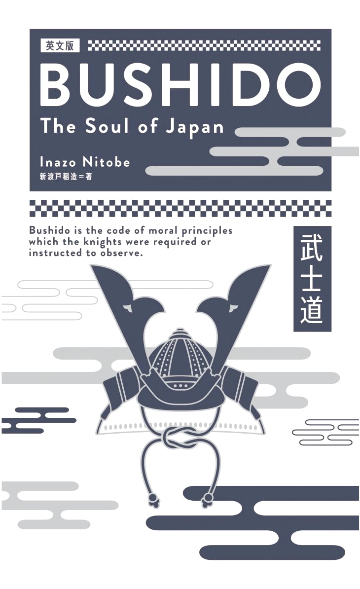 BUSHIDO: The Soul of Japan (Large Print, Annotated Difficult Vocabulary Edition)
