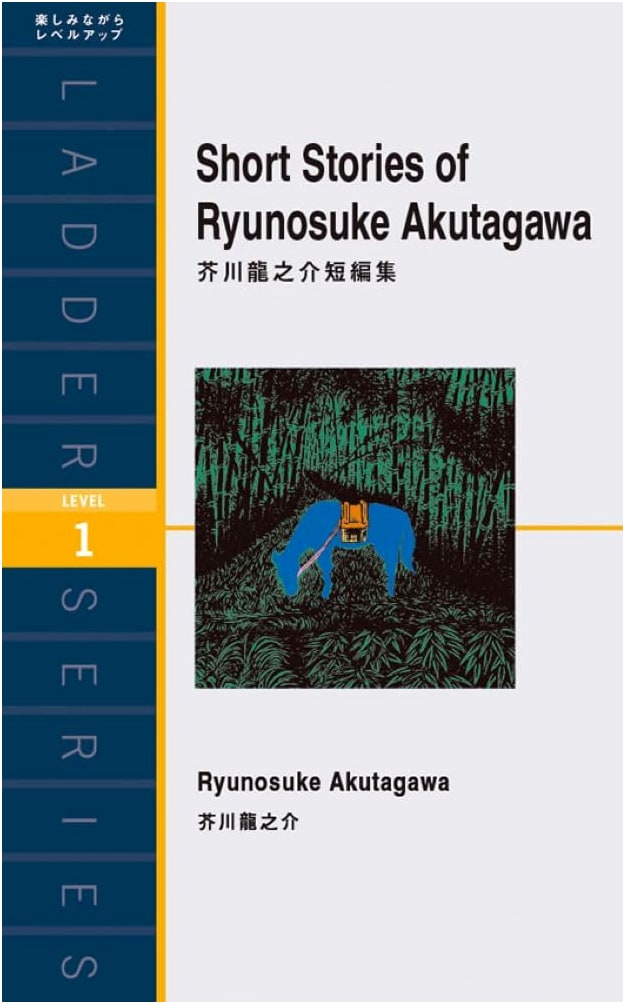 Short Stories of Ryunosuke Akutagawa (Ladder Series Level 1)