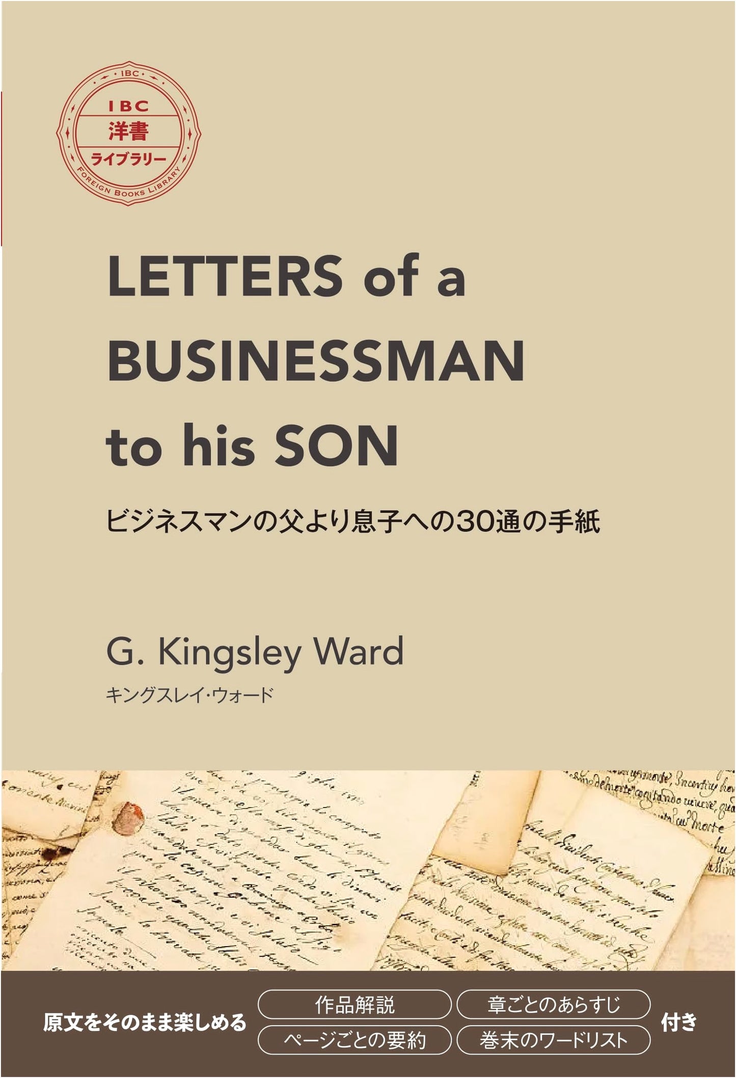 Letters of a Businessman to His Son: 30 Lessons for Life and Business