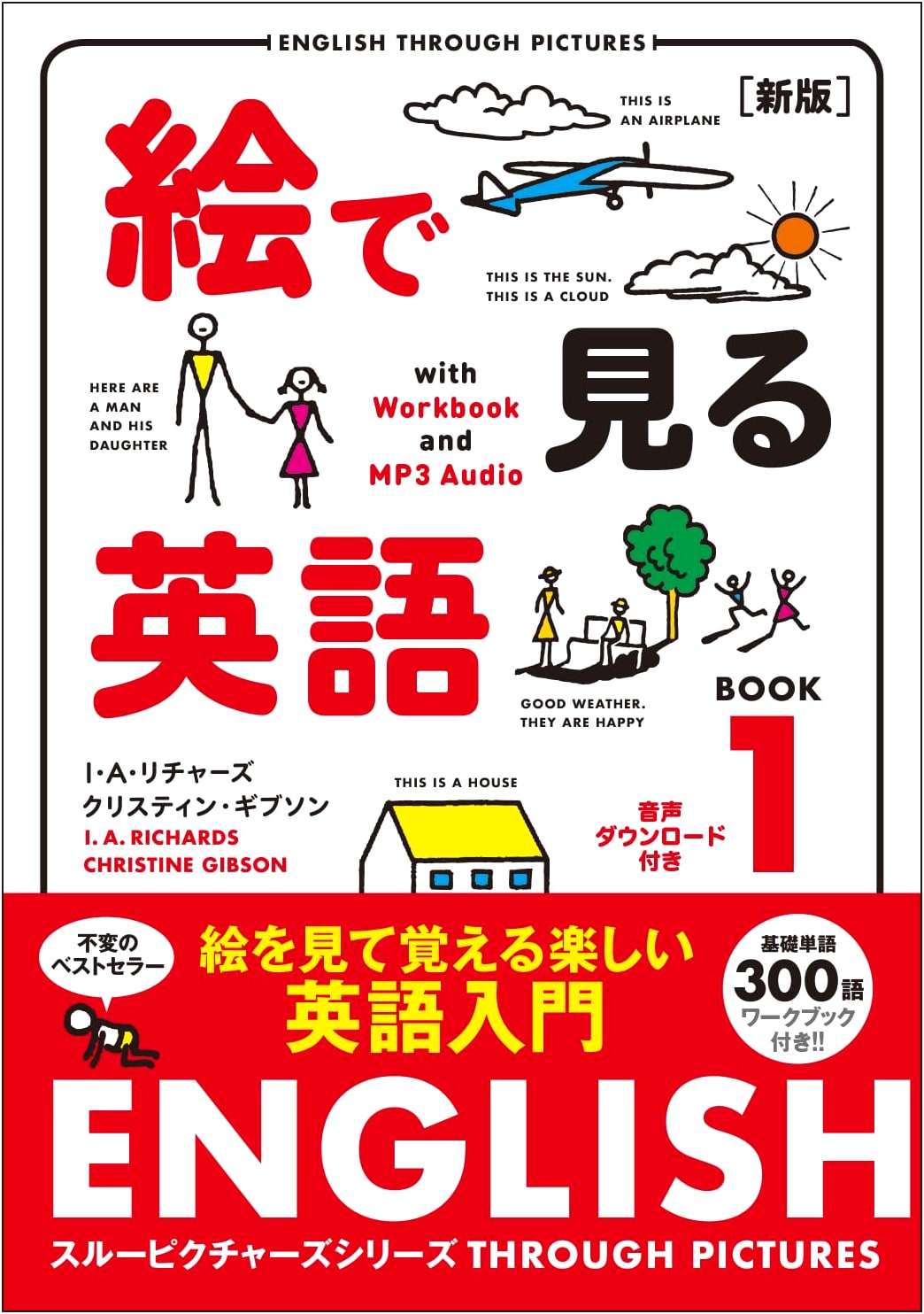 English Through Pictures, Vol. 1 (New Edition)