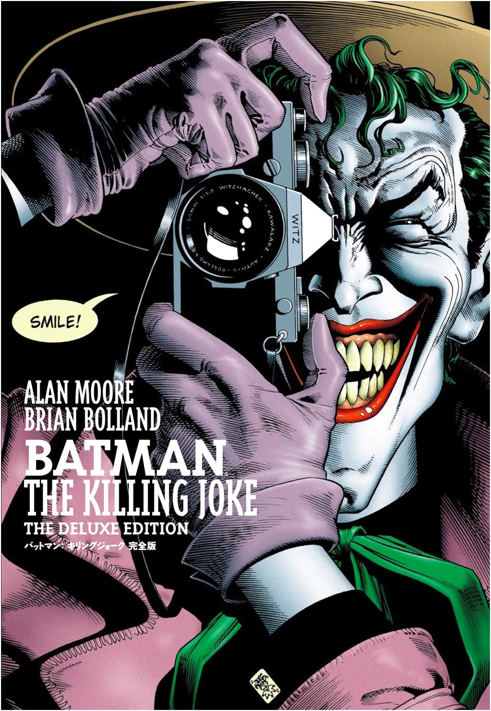 Batman: The Killing Joke - Complete Edition (ShoPro Books)