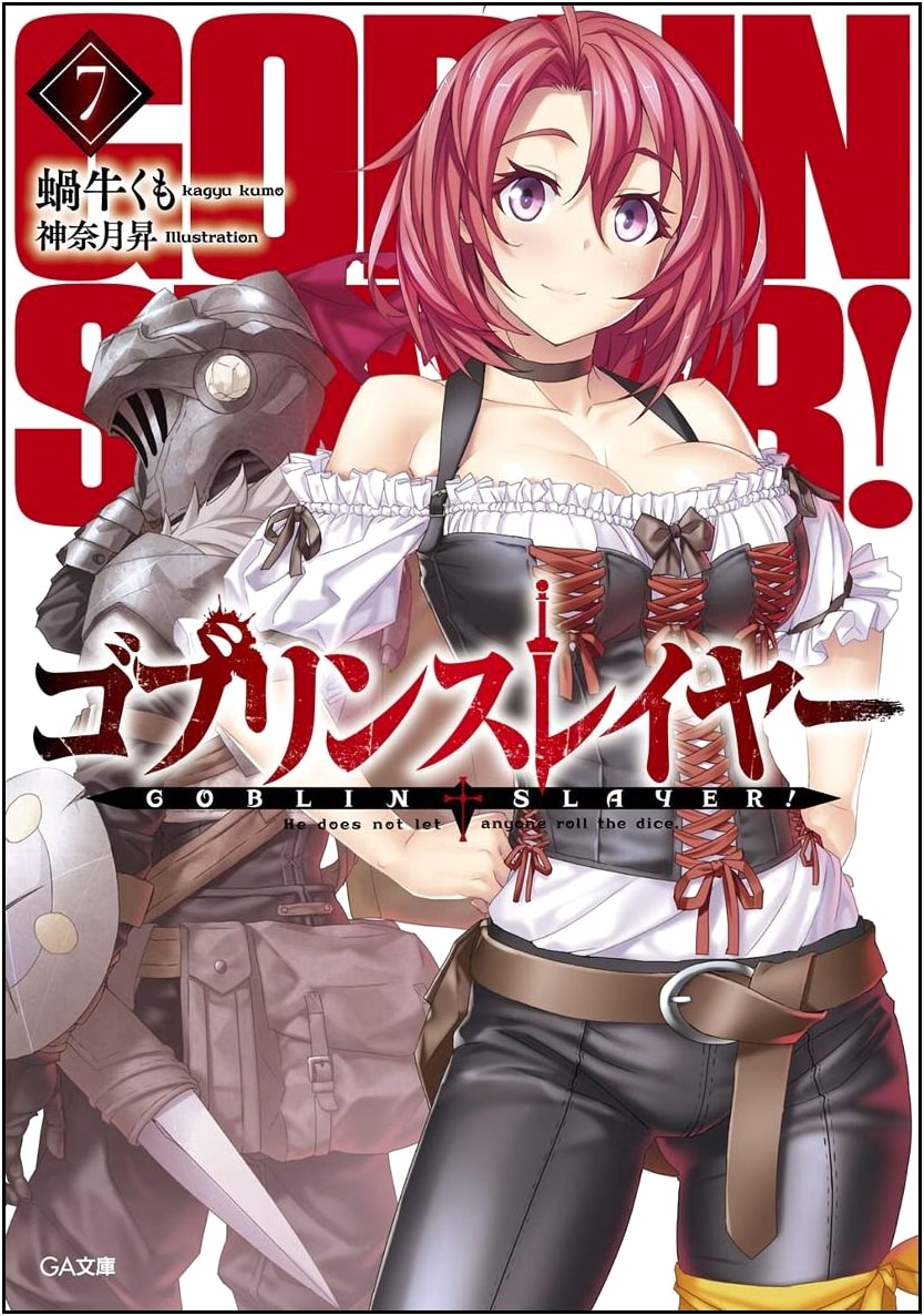 Goblin Slayer 7 (GA Bunko) by Kumo Kagyu