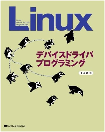 Linux Device Driver Programming