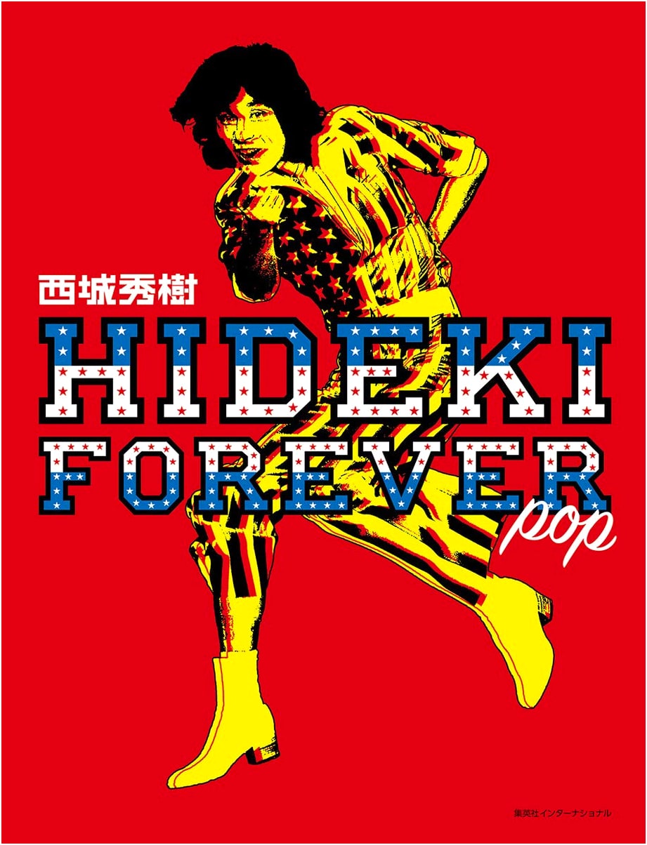 Hideki Forever Pop: Celebrating the Legacy of a Japanese Pop Icon