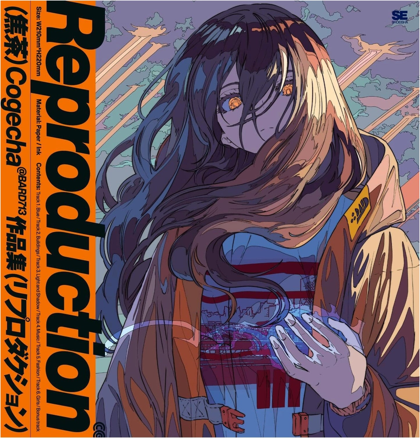 Reproduction: The Art of Kogecha Collection