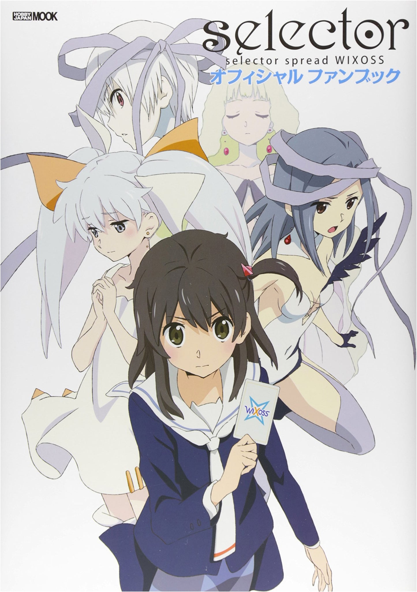 Selector Spread WIXOSS Official Fan Book (Hobby Japan MOOK 657)