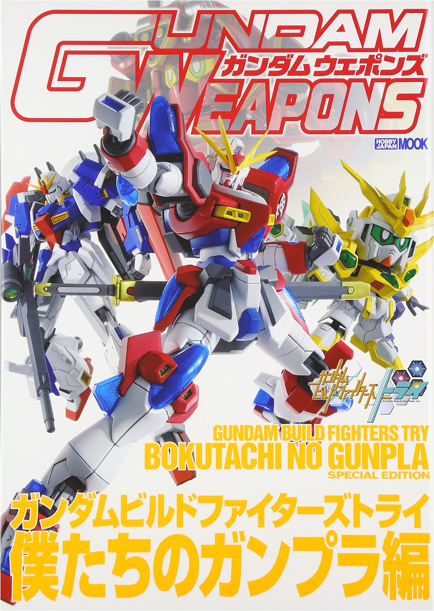 Gundam Weapons: Gundam Build Fighters Try - Our Gunpla Collection