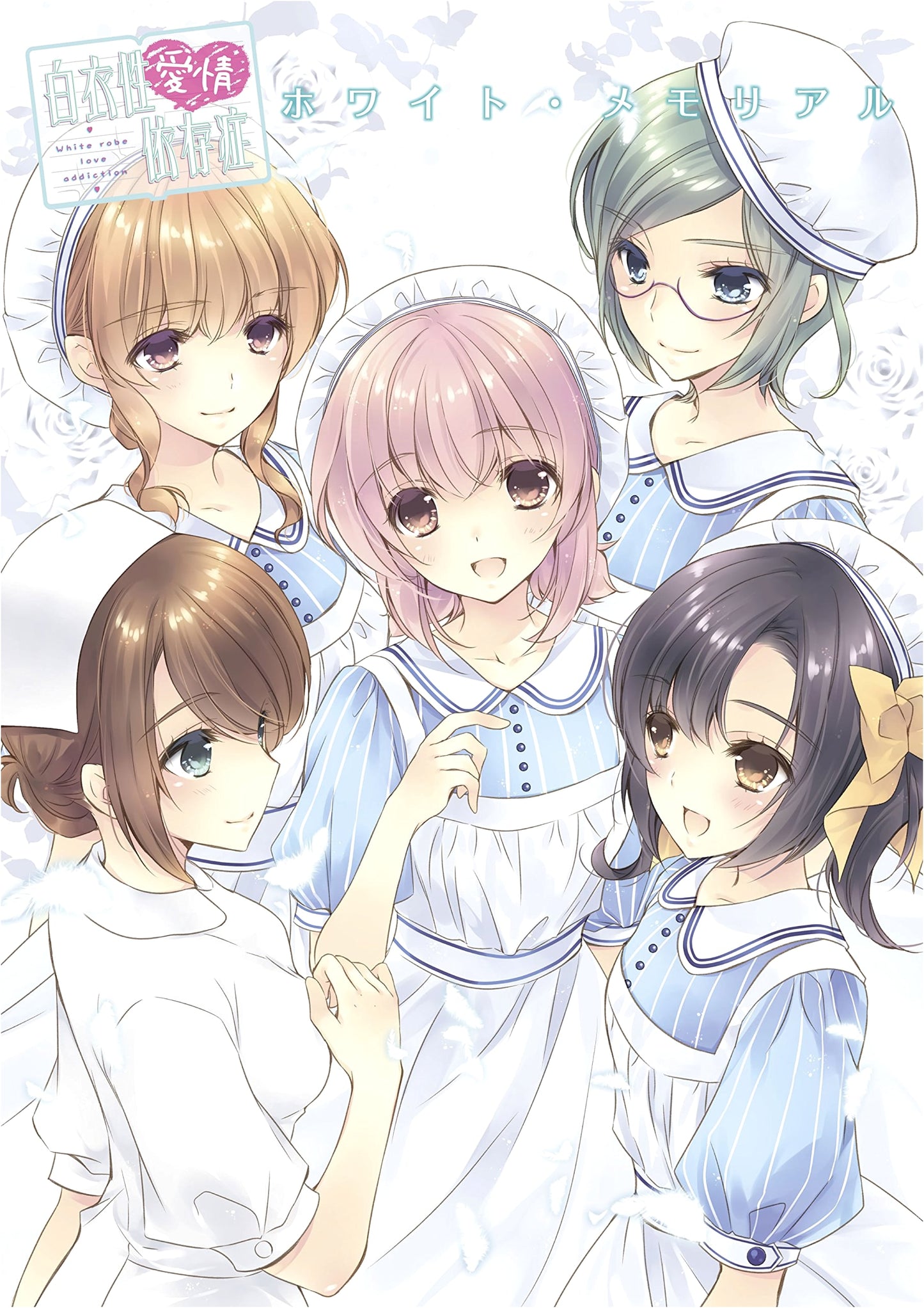 Shirayoi-sei Aijou Izonshou: White Memorial (Variety)