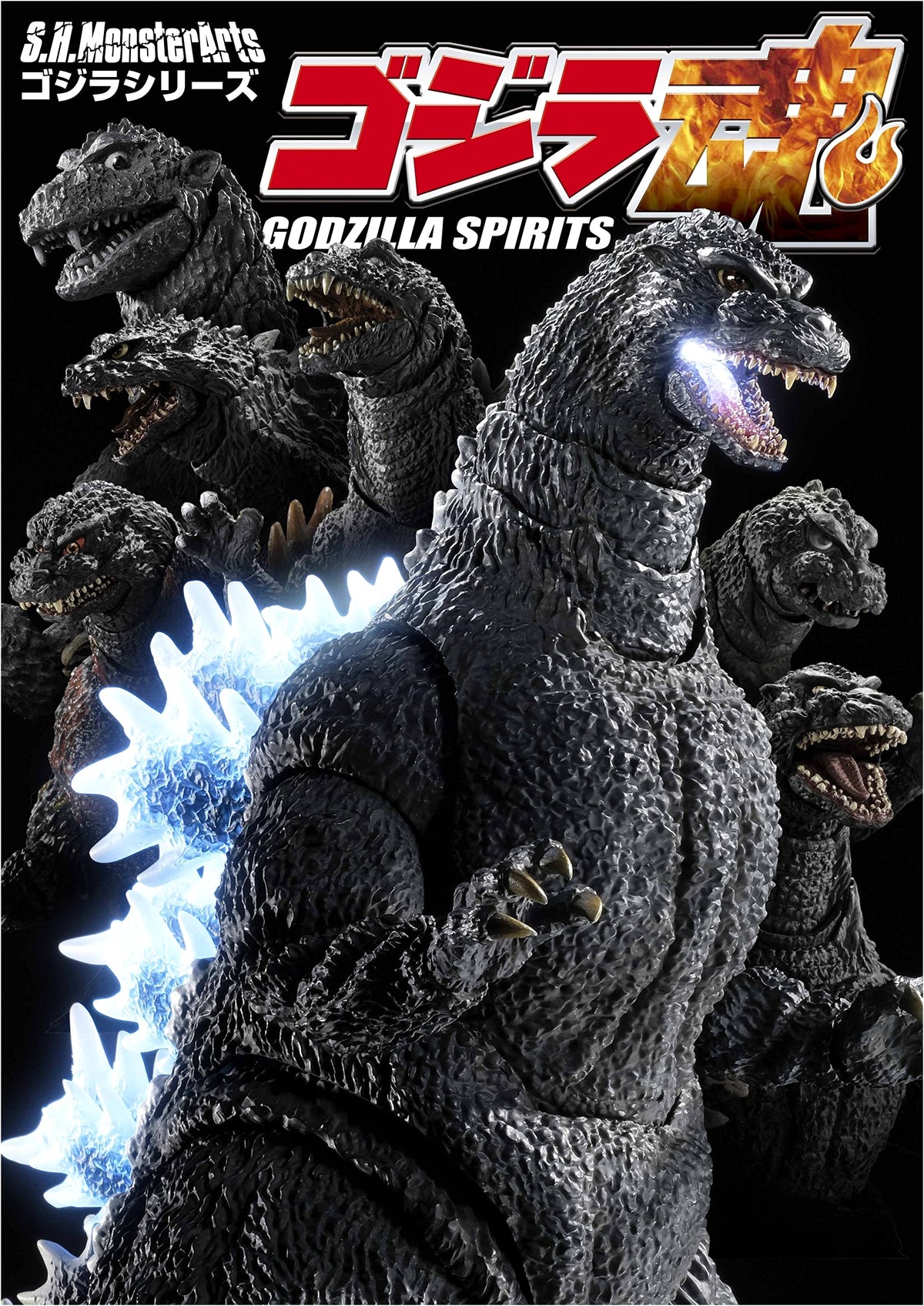 S.H.MonsterArts Godzilla Tamashii (Soul)