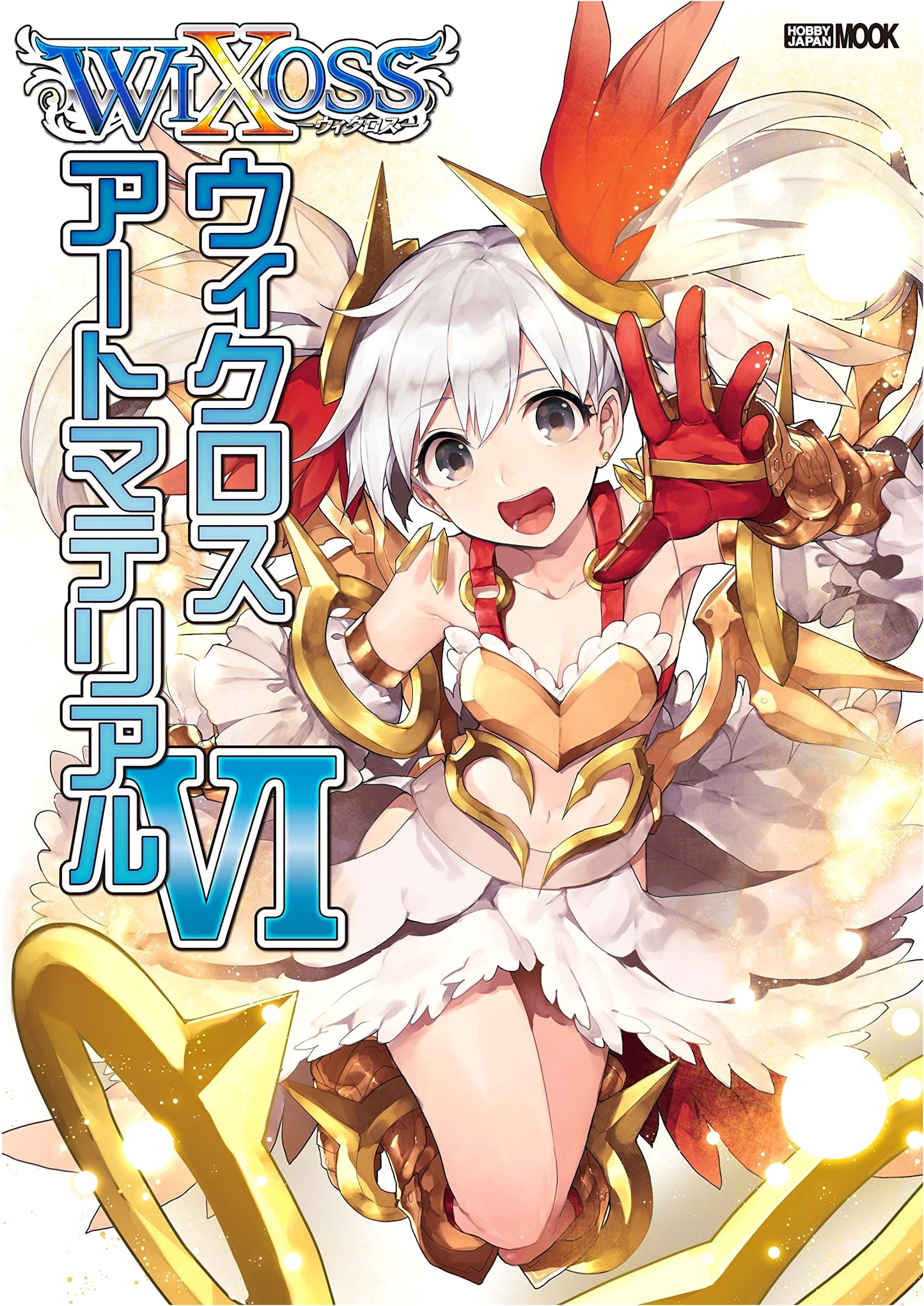 WIXOSS Art Material VI (Hobby Japan Mook 817)