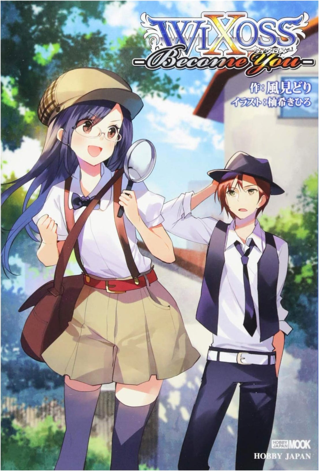 WIXOSS -Become You- Official Fanbook (Hobby Japan Mook 881)
